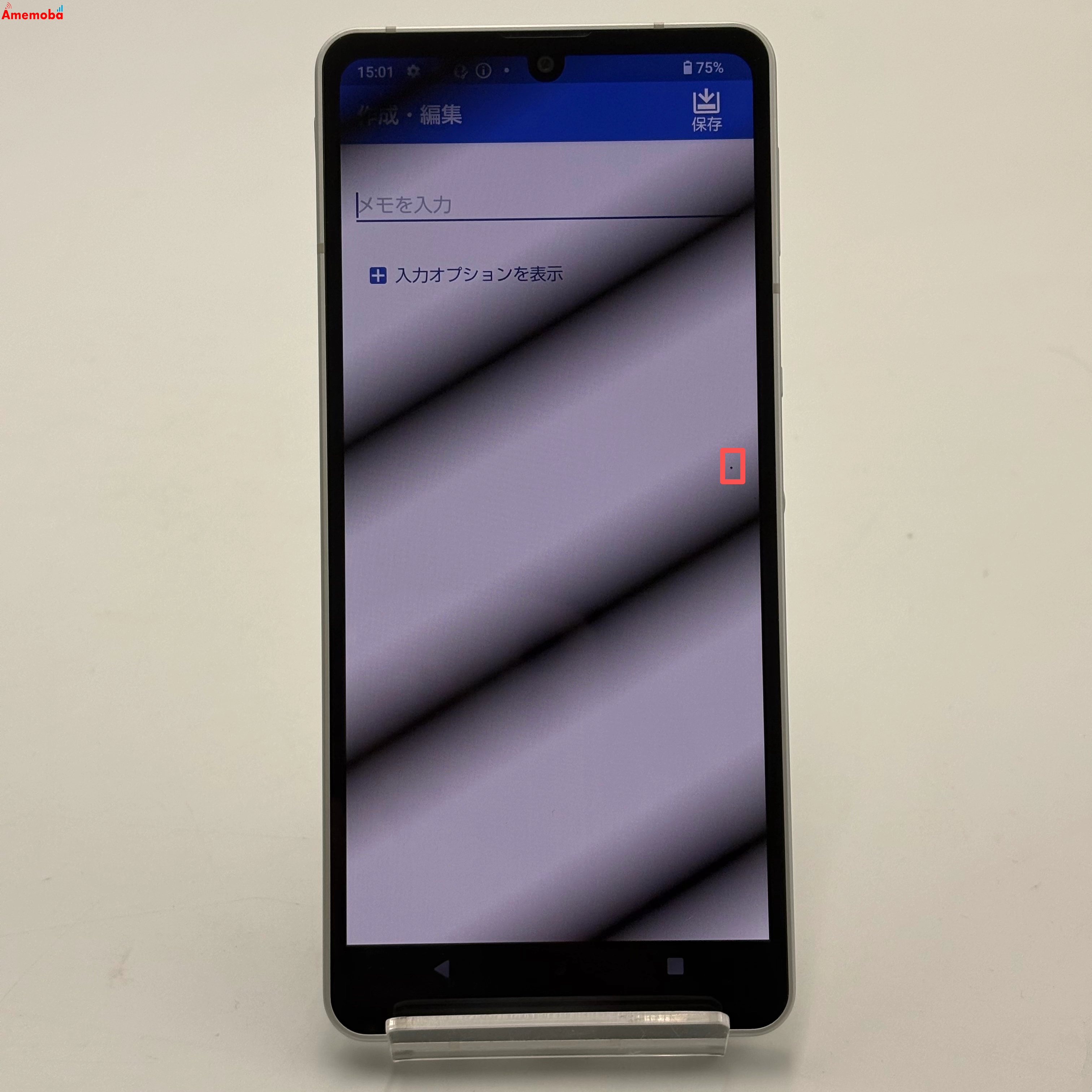 AQUOS sense6 4GB/64GB シルバー SH-54B docomo版SIMフリー 訳あり品