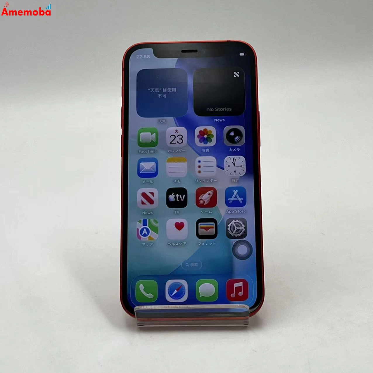 iPhone12 mini 64GB Product Red MGAE3J/A Apple版SIMフリー 訳あり品