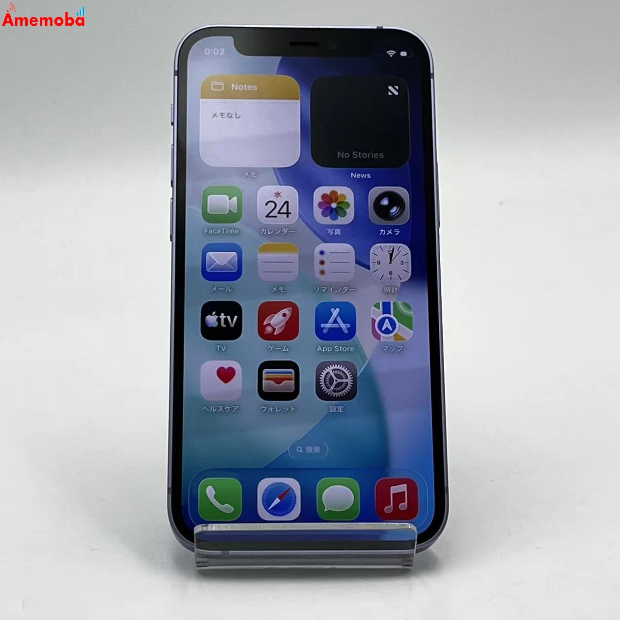 iPhone12 mini 128GB パープル MJQD3J/A docomo版SIMフリー 訳あり品
