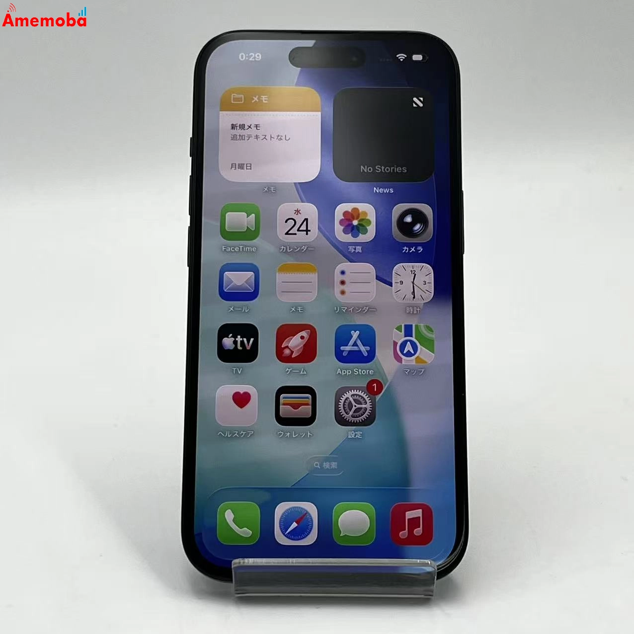 iPhone15 128GB ブラック MTMH3J/A Apple版SIMフリー