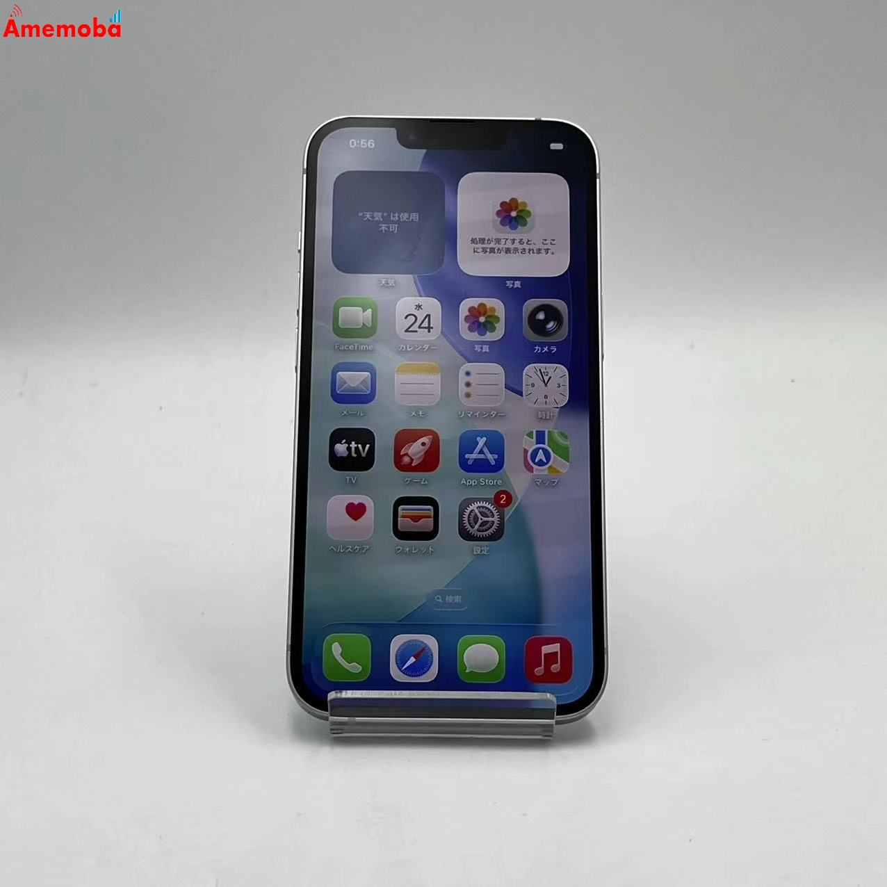 iPhone14 256GB パープル MPW93J/A Apple版SIMフリー