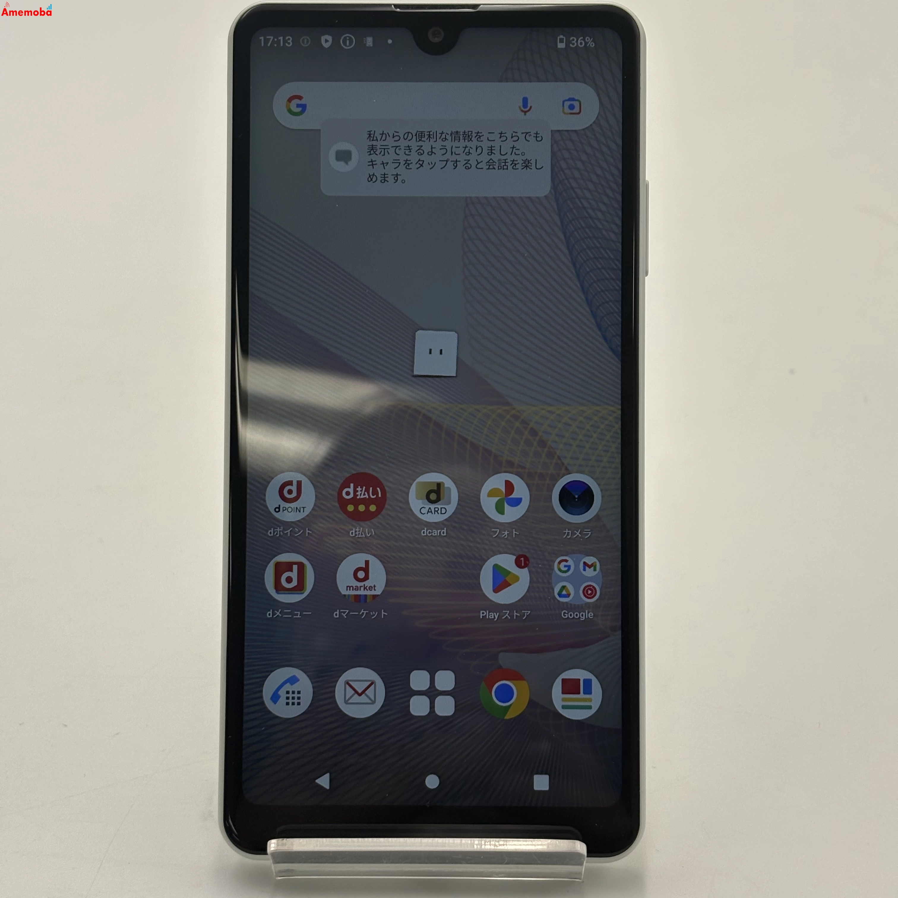 Xperia Ace II 64GB ホワイト SO-41B docomo版SIMフリー 美品