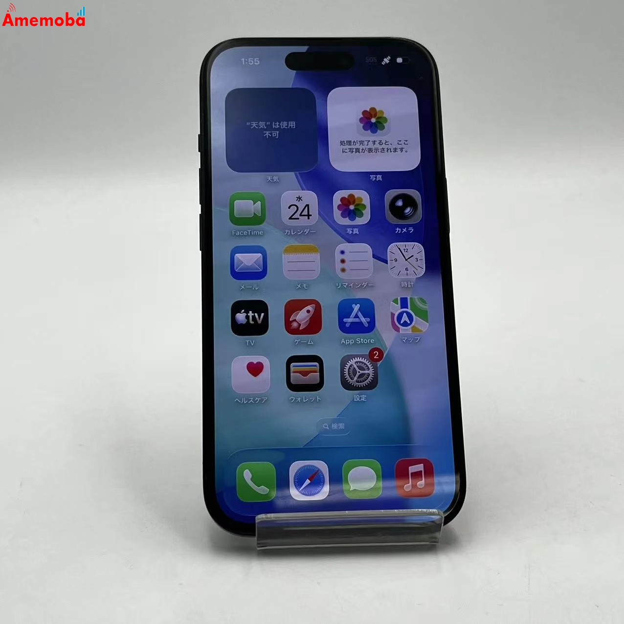 iPhone15 256GB ブラック MTP63HN/A 海外版SIMフリー