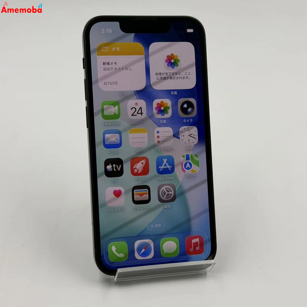 iPhone13 mini 128GB グリーン MNFC3J/A AU版SIMフリー 訳あり品