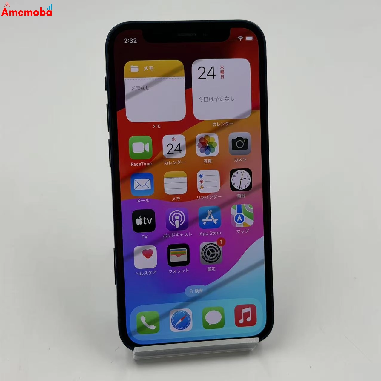 iPhone12 mini 128GB ブルー MGDP3J/A SoftBank版SIMフリー
