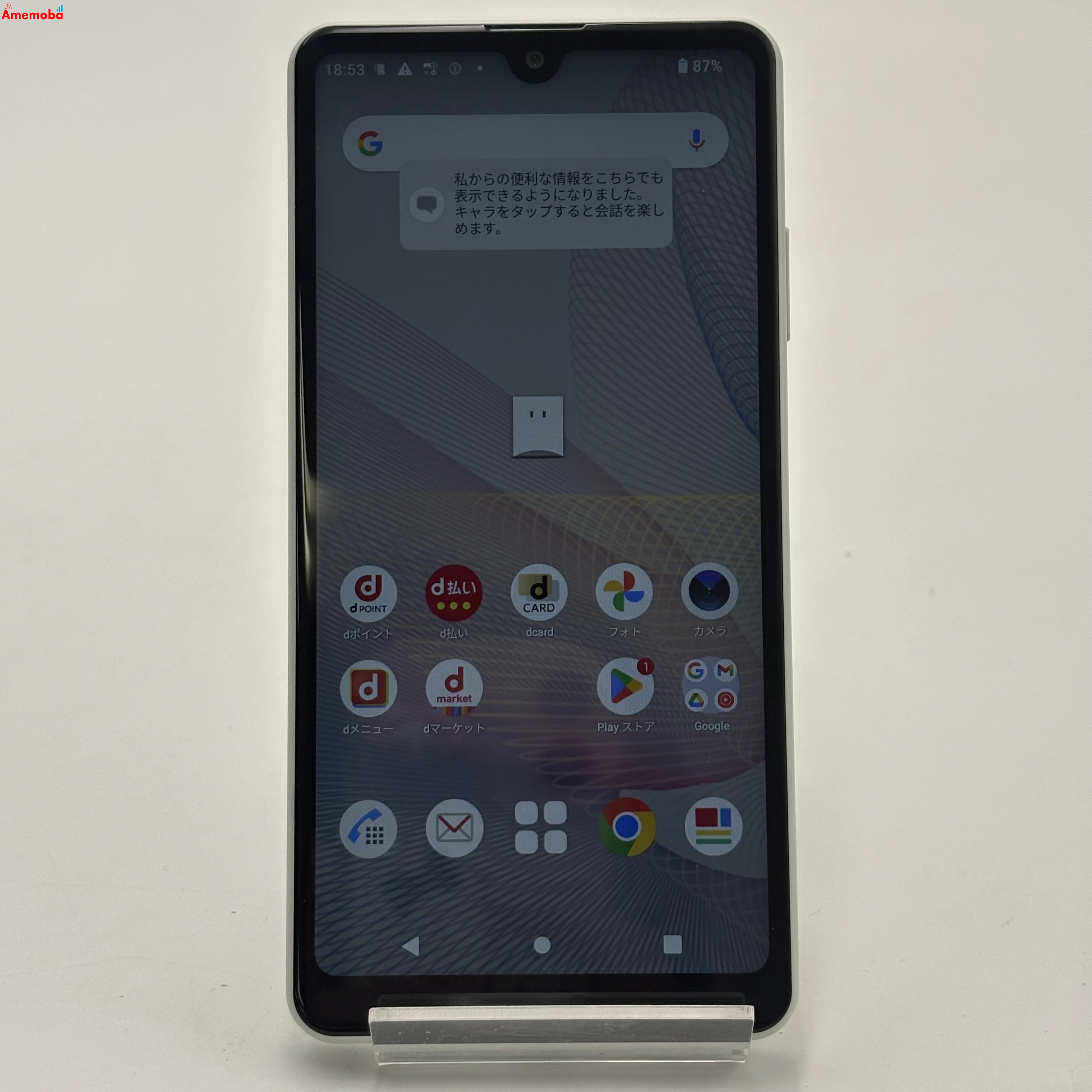 Xperia Ace II 64GB ホワイト SO-41B docomo版SIMフリー 美品