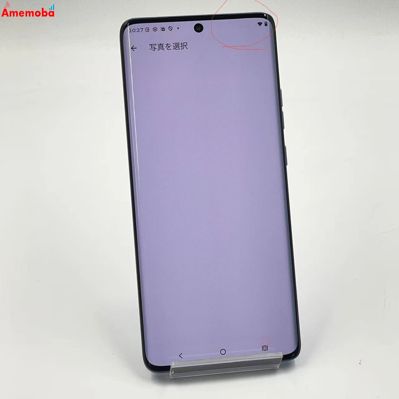 motorola edge 50s pro 8GB/256GB リュクスラベンダー MOSAH1(A402MO) SoftBank版SIMフリー 訳あり品