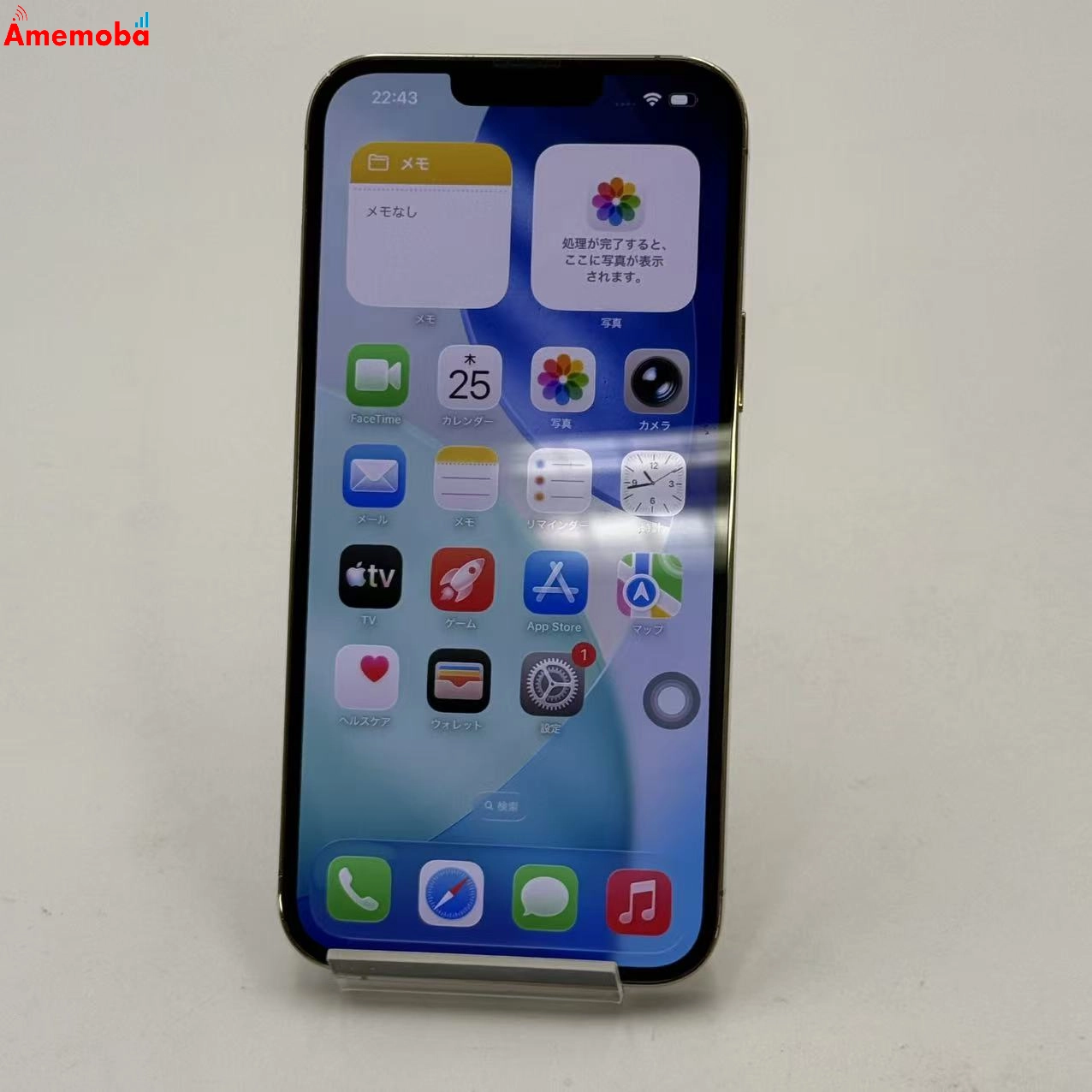 iPhone13 Pro Max 128GB ゴールド MLJ63J/A SoftBank版SIMフリー 訳あり品