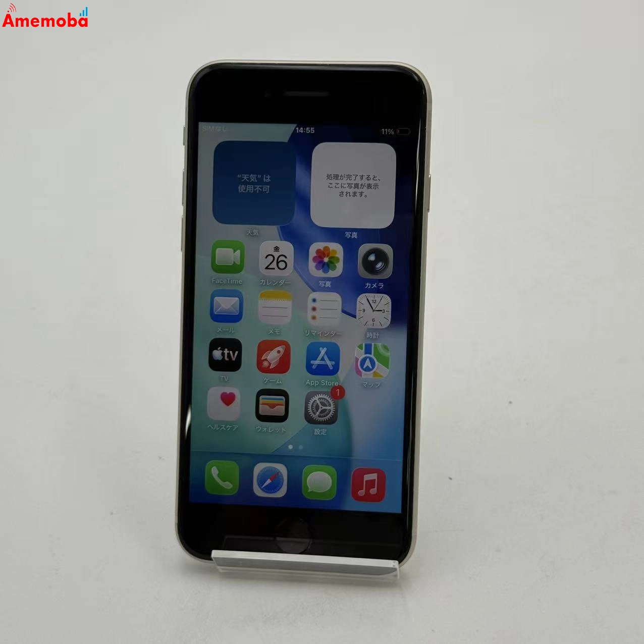 iPhoneSE 第3世代 64GB スターライト MMYD3J/A AU版SIMフリー