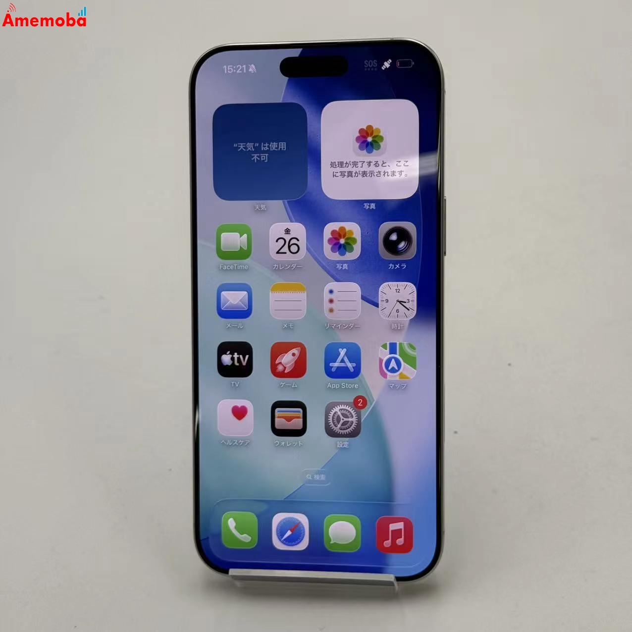 iPhone16 Pro Max 256GB ホワイトチタニウム MYWH3J/A AU版SIMフリー au