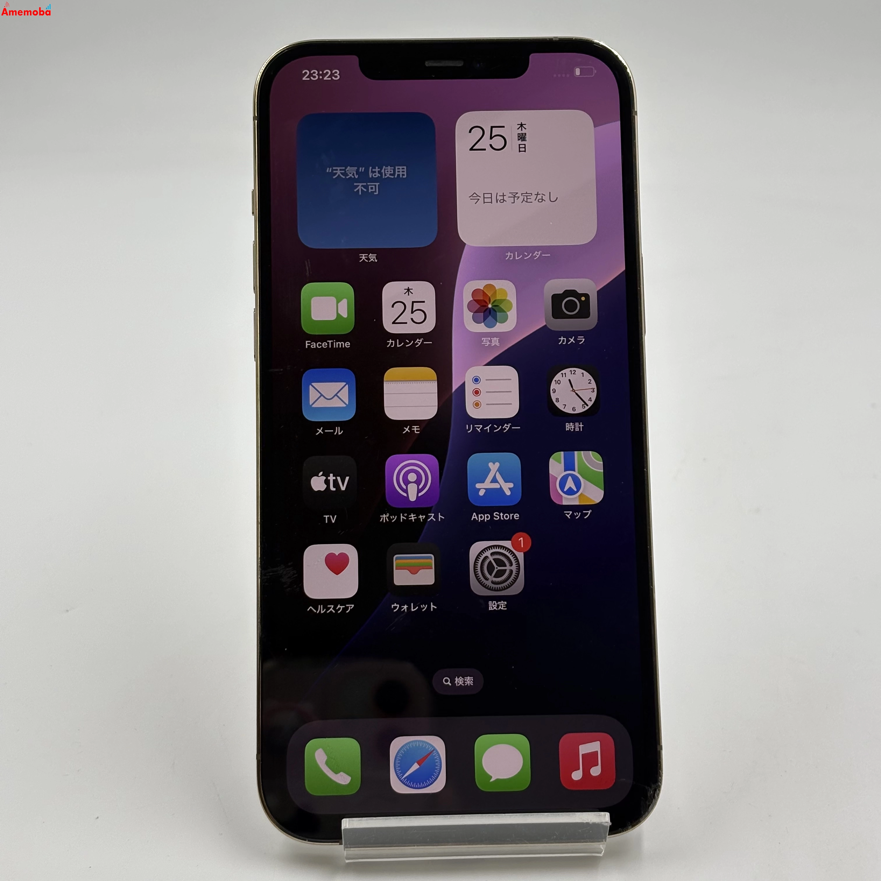 iPhone12 Pro Max 256GB ゴールド MGD13J/A SoftBank版SIMフリー ジャンク品
