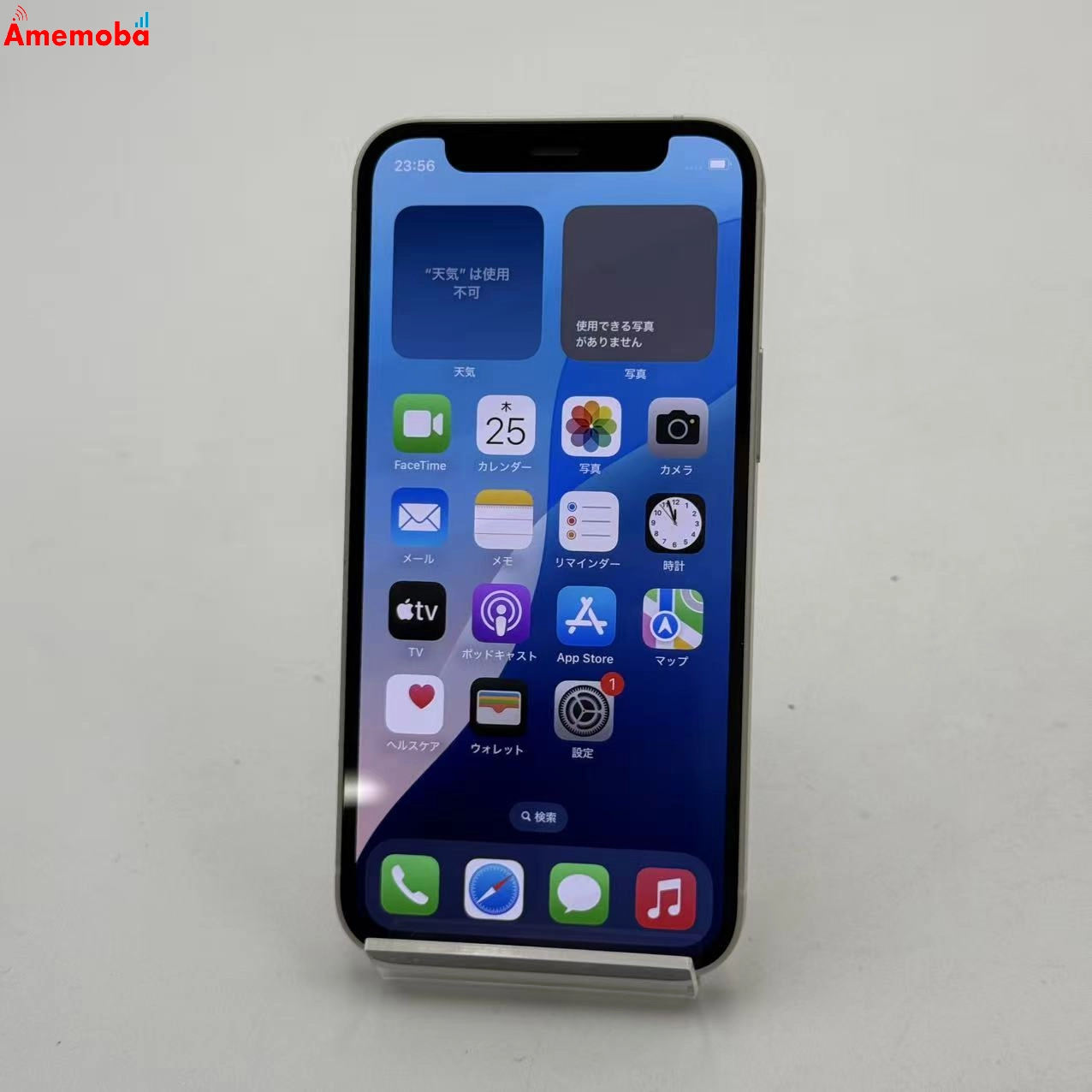iPhone12 mini 128GB ホワイト MGDM3J/A docomo版SIMフリー 訳あり品