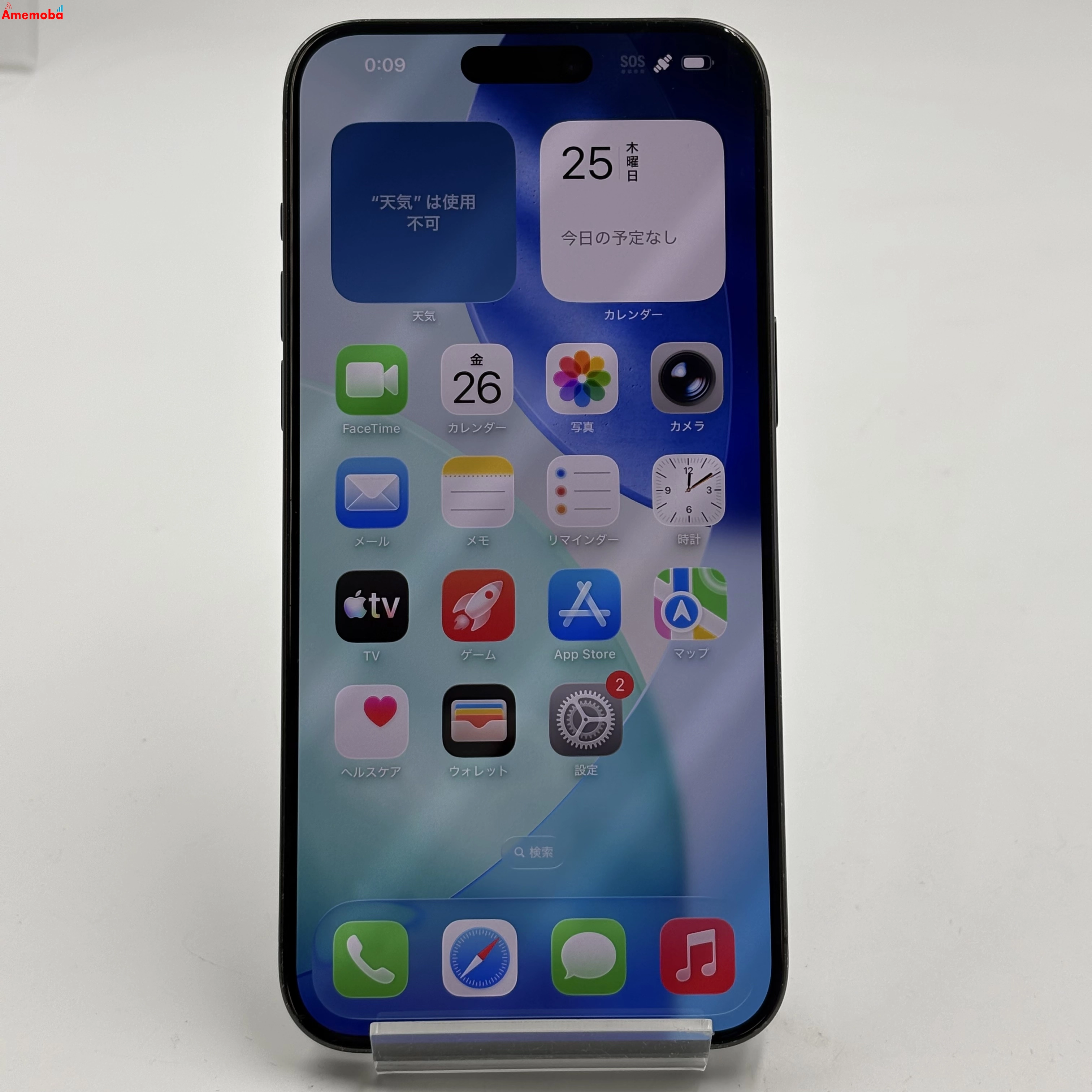 iPhone15 Pro Max 256GB ブルーチタニウム MU6T3J/A AU版SIMフリー ジャンク品 au