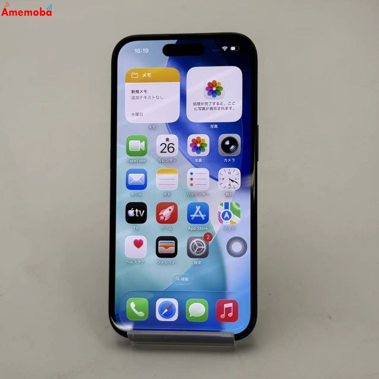 iPhone15 128GB ブラック MTMH3J/A AU版SIMフリー 美品
