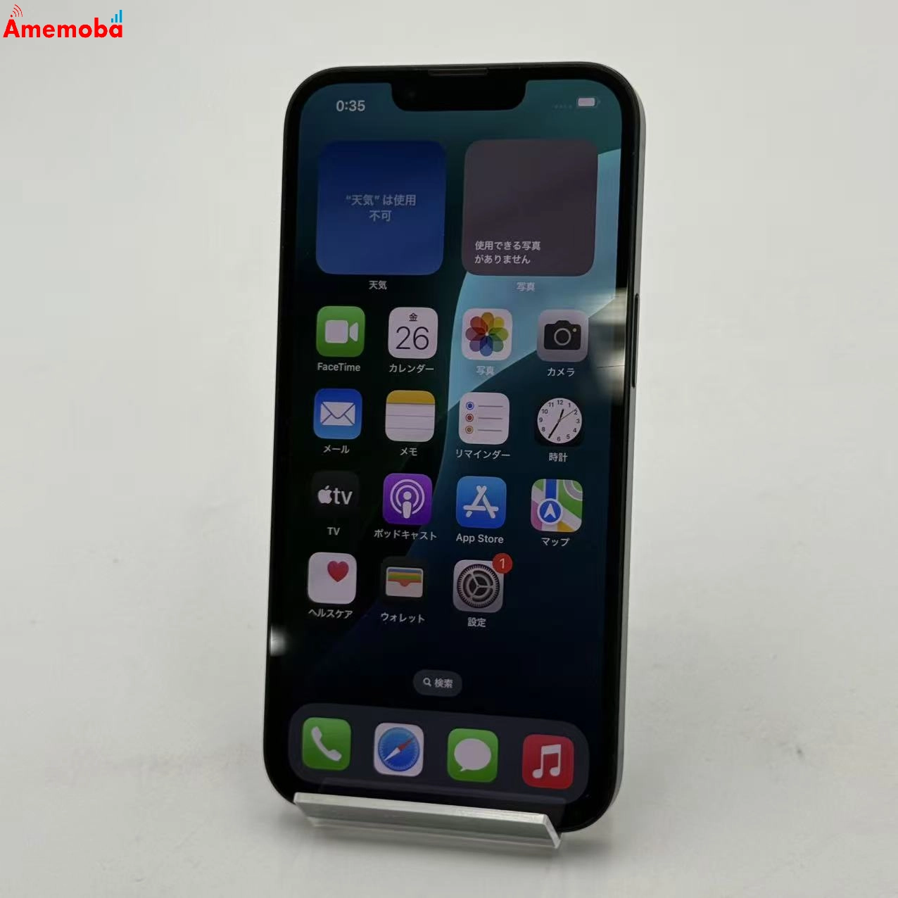 iPhone14 128GB ミッドナイト MPUD3J/A docomo版SIMフリー