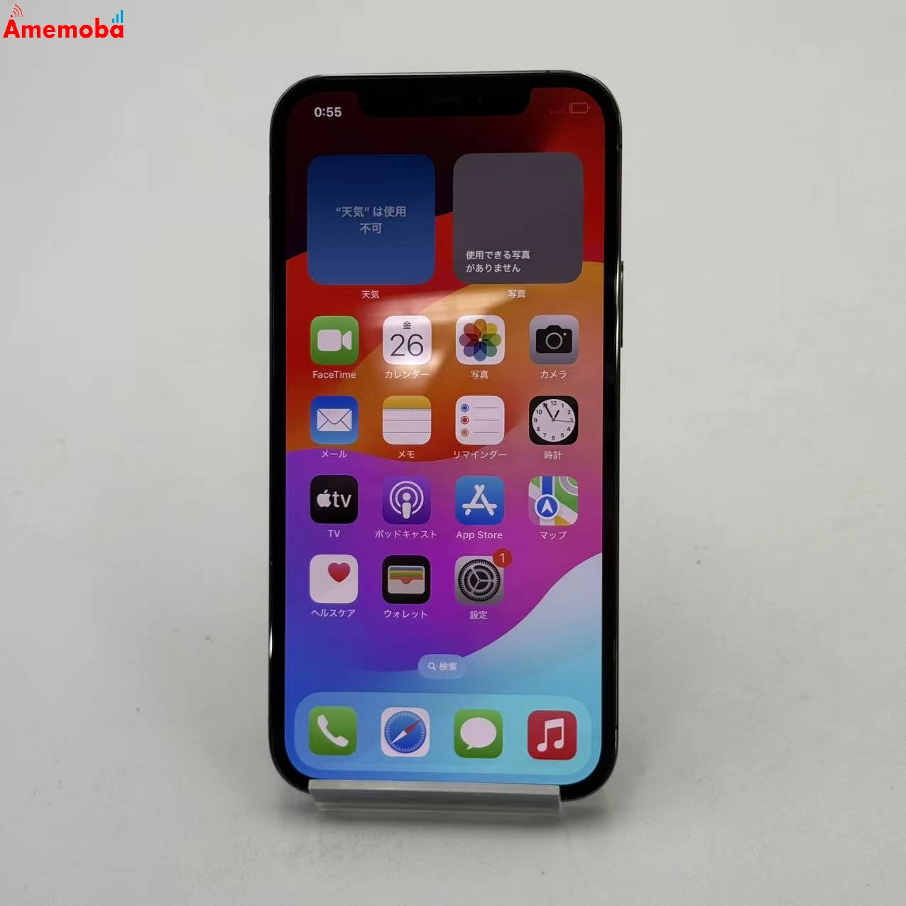 iPhone12 Pro 128GB グラファイト NGM53J/A AU版SIMフリー 美品 au
