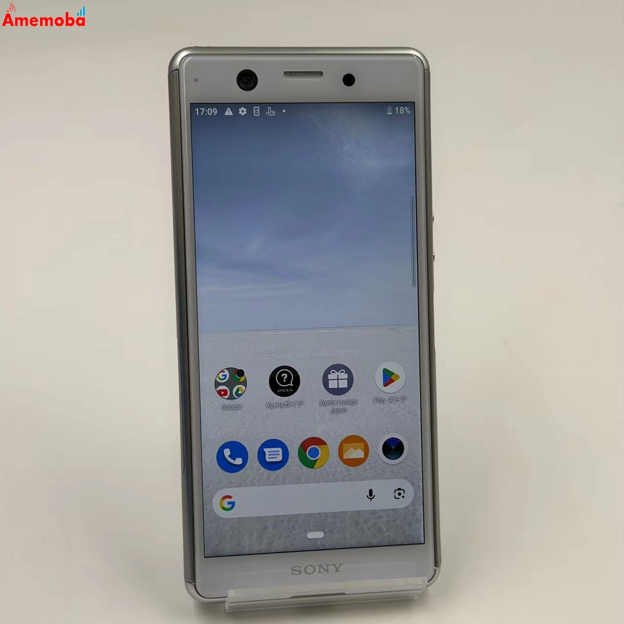 Xperia Ace 64GB パープル J3173 ストア版SIMフリー