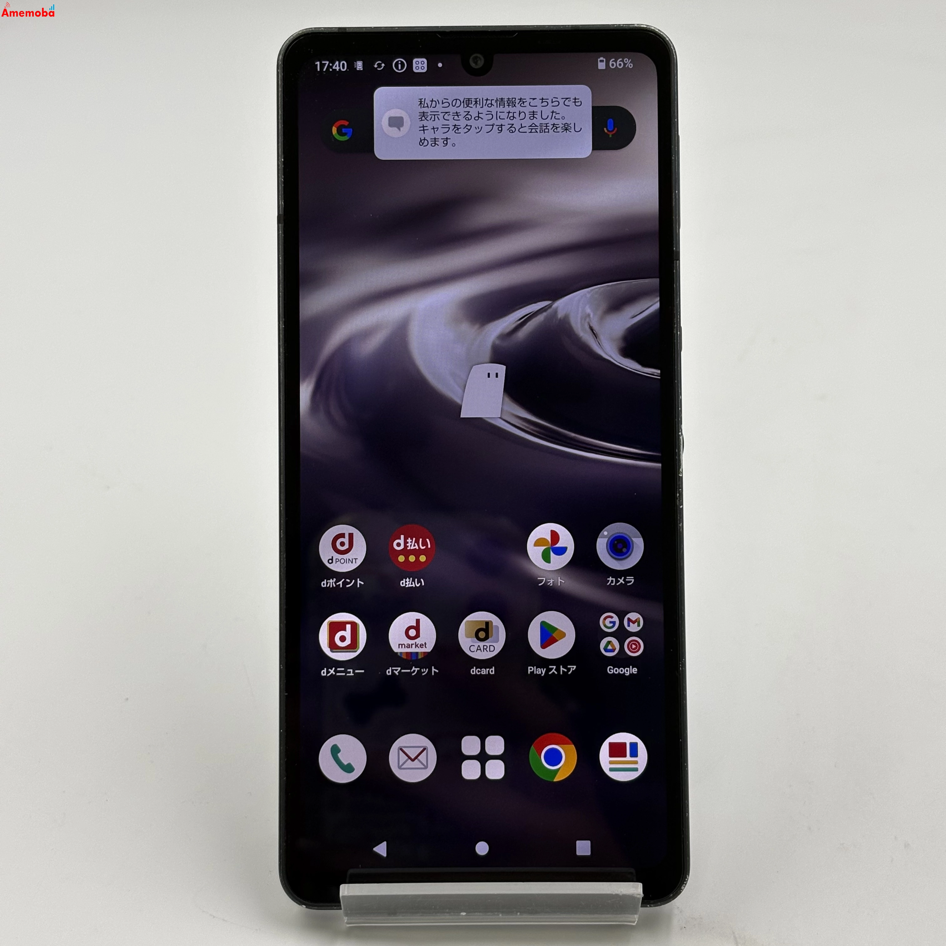 AQUOS sense6 4GB/64GB ブラック SH-54B docomo版SIMフリー 訳あり品