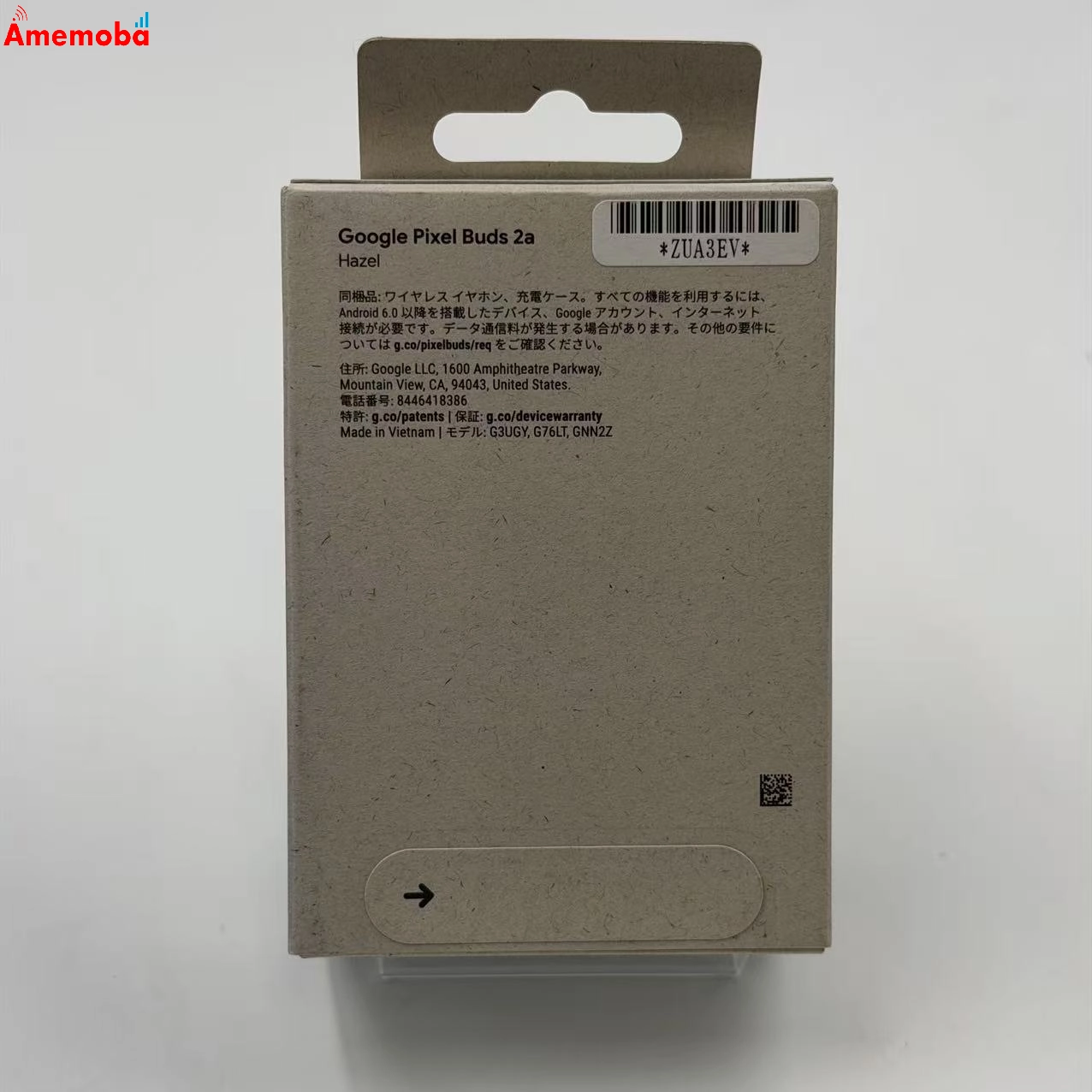 Google Pixel Buds 2a Hazel GA06155-JP 未開封