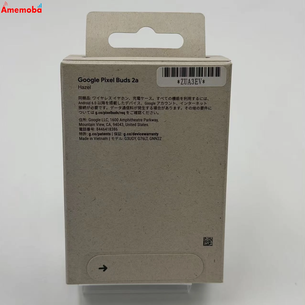 Google Pixel Buds 2a Hazel GA06155-JP 未開封