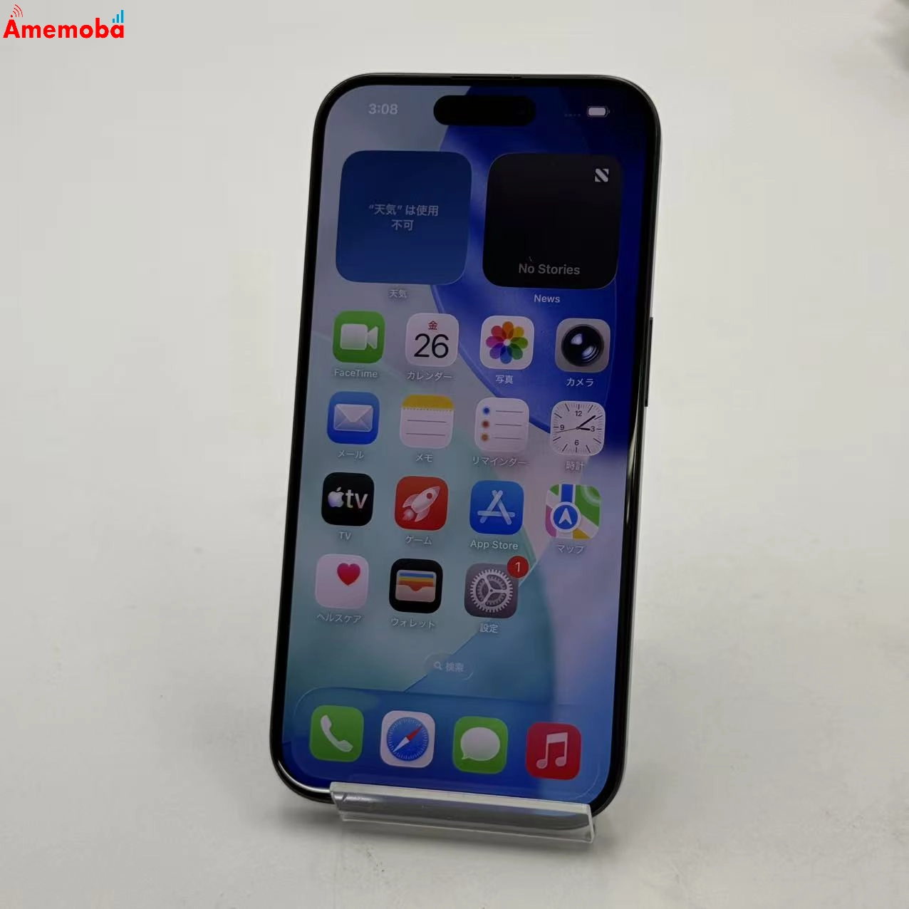 iPhone15 Pro 128GB ブルーチタニウム MTUA3J/A SoftBank版SIMフリー