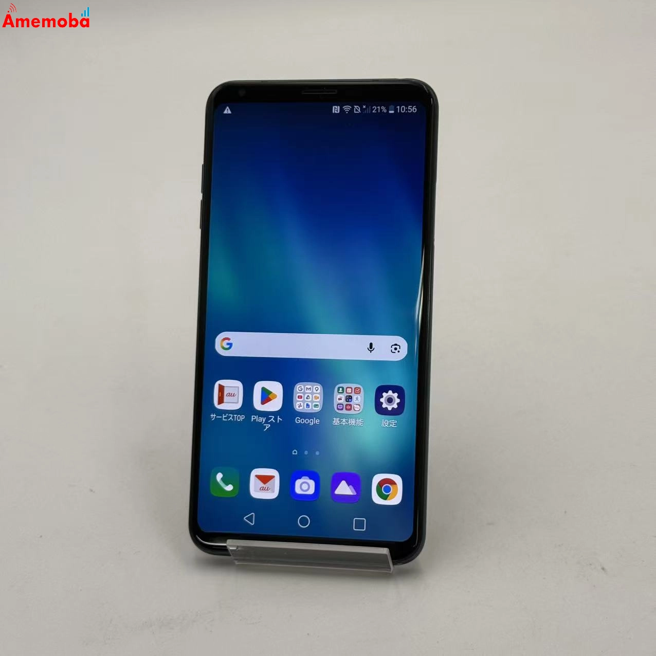 LG isai V30+ 4GB/128GB モロッカンブルー LGV35 AU版SIMフリー 美品 au