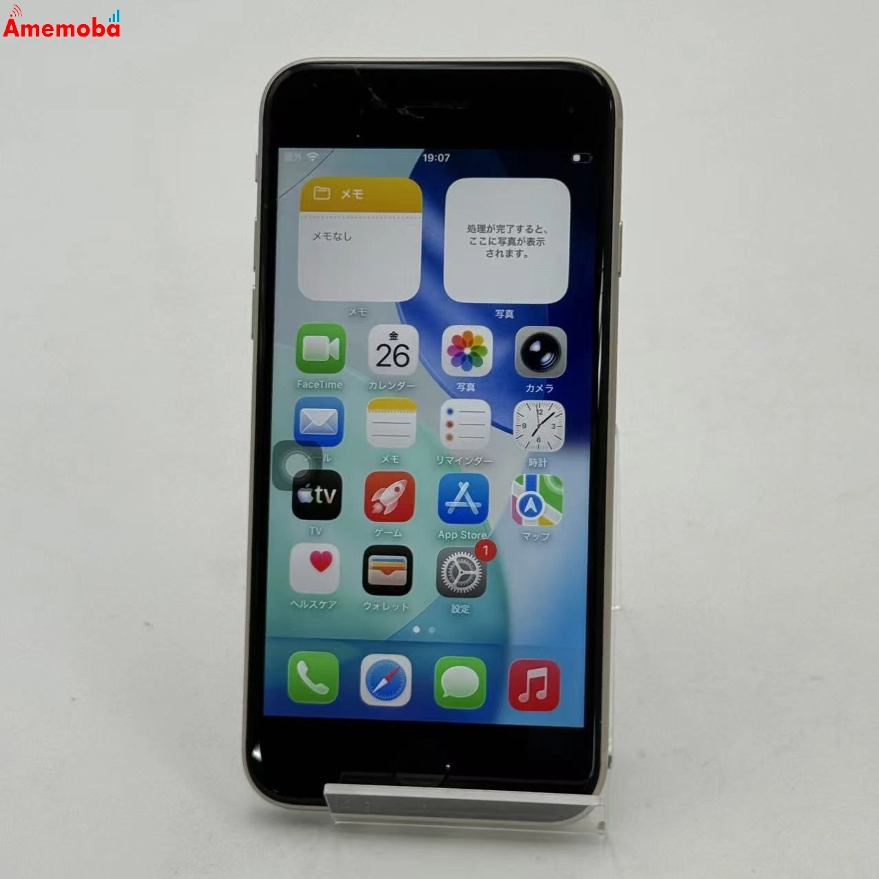 iPhoneSE 第3世代 64GB スターライト MMYD3J/A docomo版SIMフリー ジャンク品