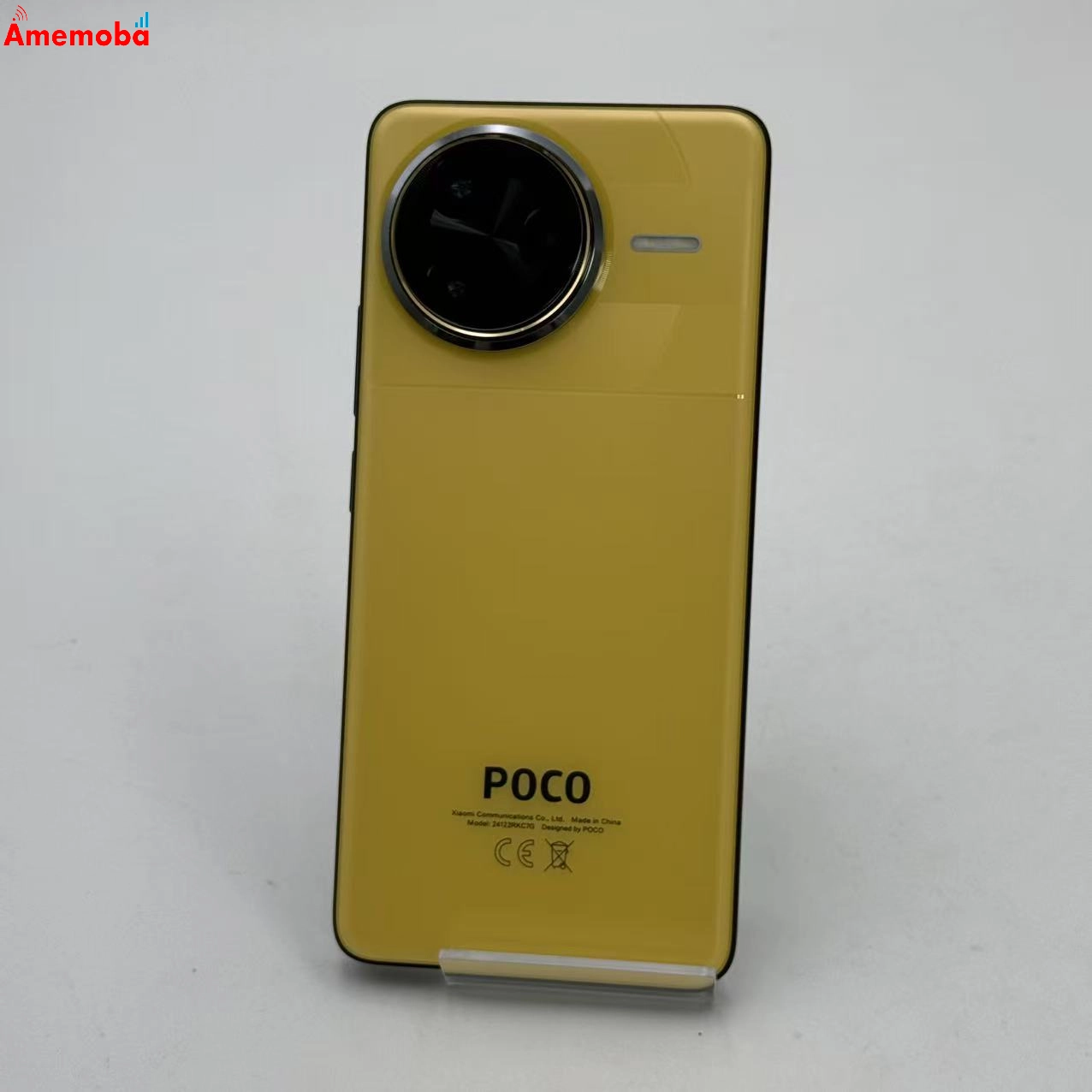 Xiaomi POCO F7 Ultra 12GB/256GB イエロー SIMフリー 極美品
