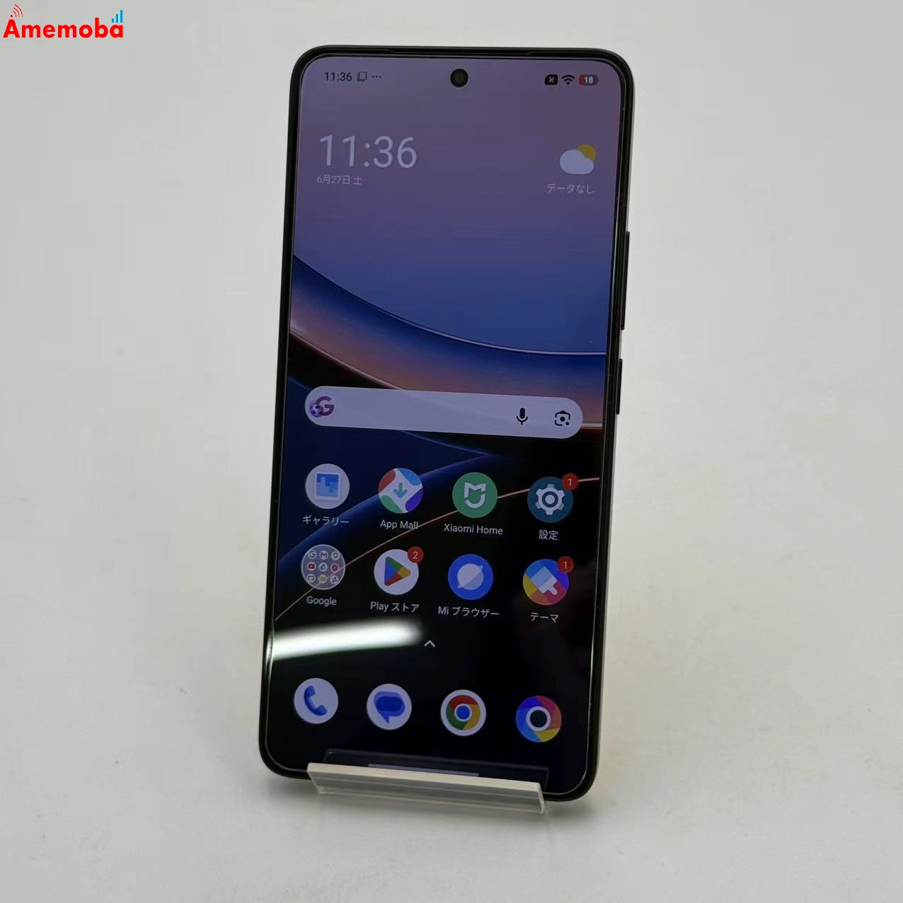 Xiaomi POCO F7 Ultra 12GB/256GB イエロー SIMフリー 極美品