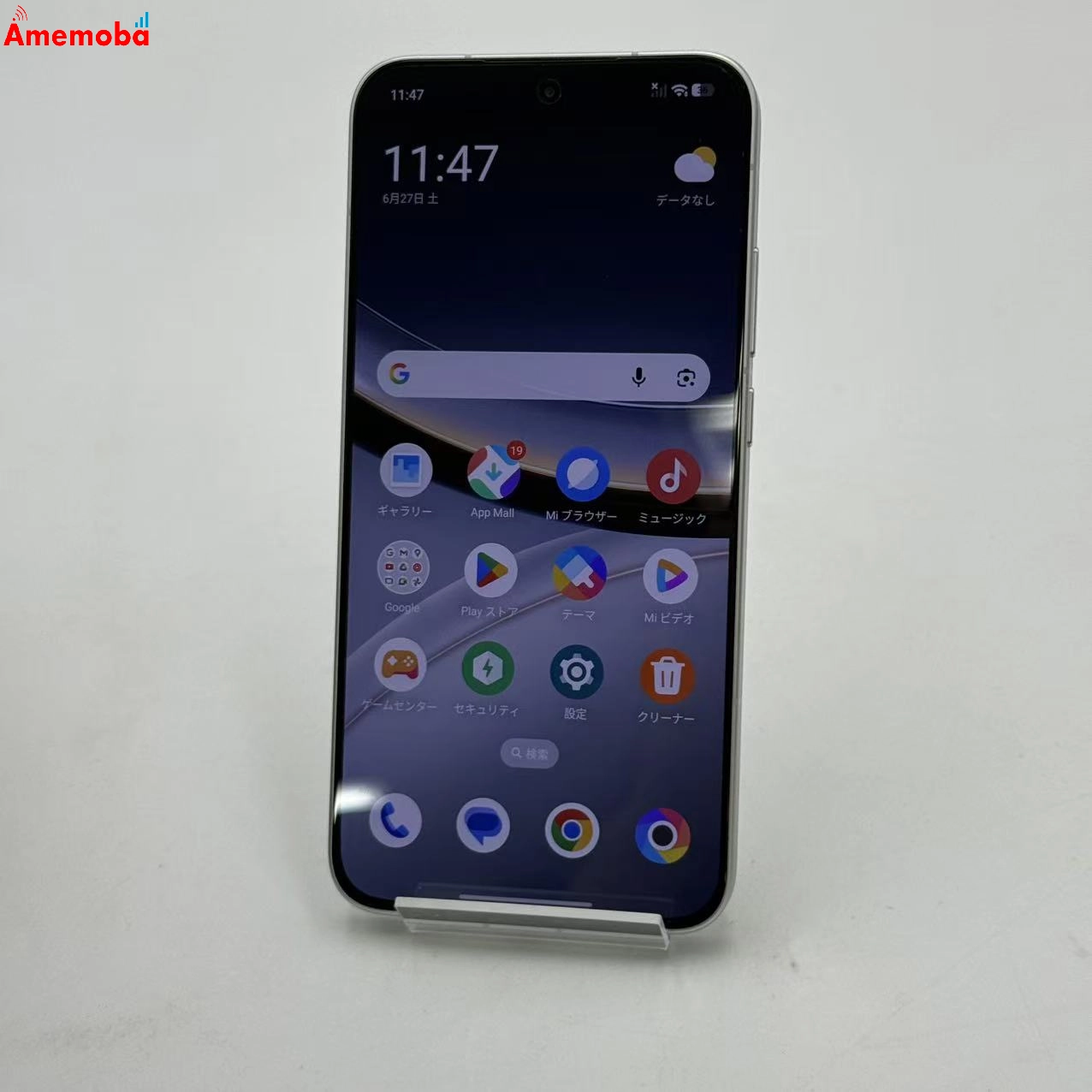 Xiaomi POCO F7 12GB/256GB シルバー 25053PC47G SIMフリー 極美品