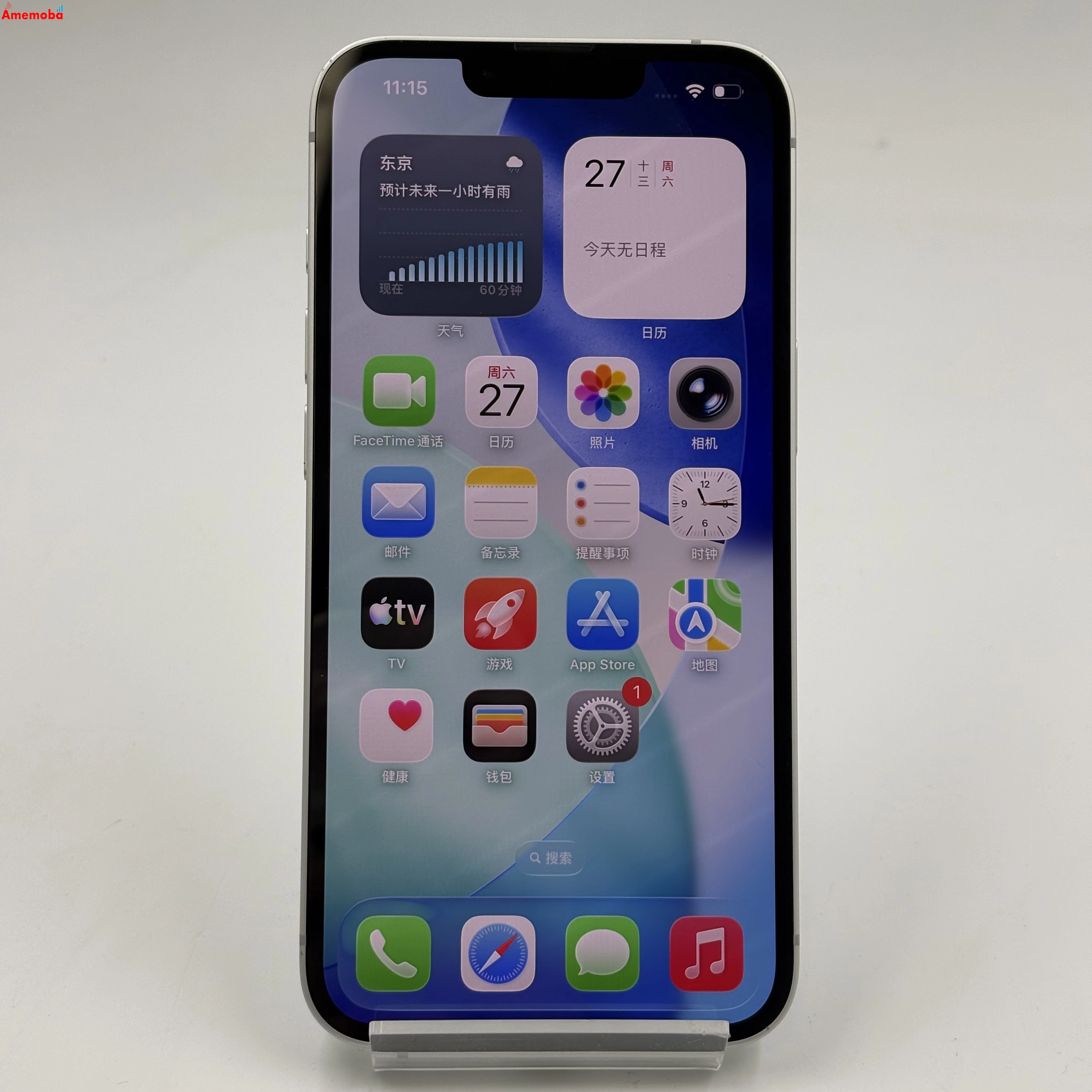 iPhone 16e 128GB ホワイト MD1R4J/A SoftBank版SIMフリー ジャンク品