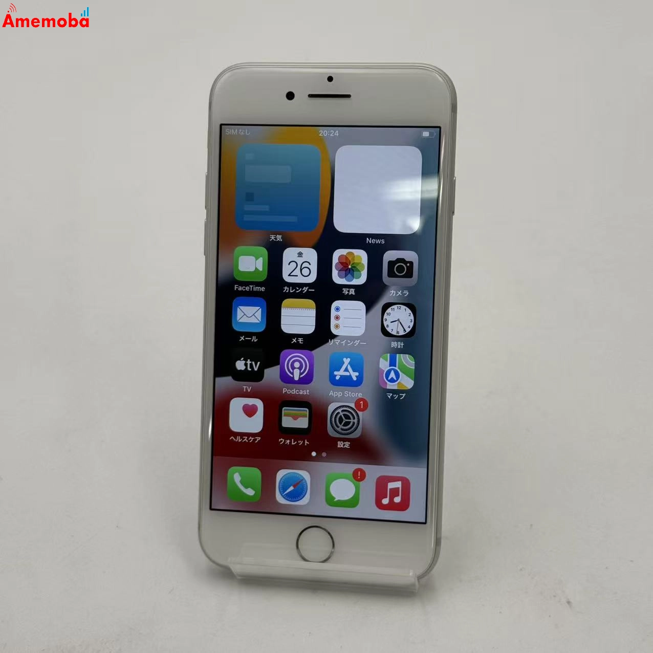 iPhone7 128GB シルバー MNCL2J/A SoftBank版SIMフリー 極美品