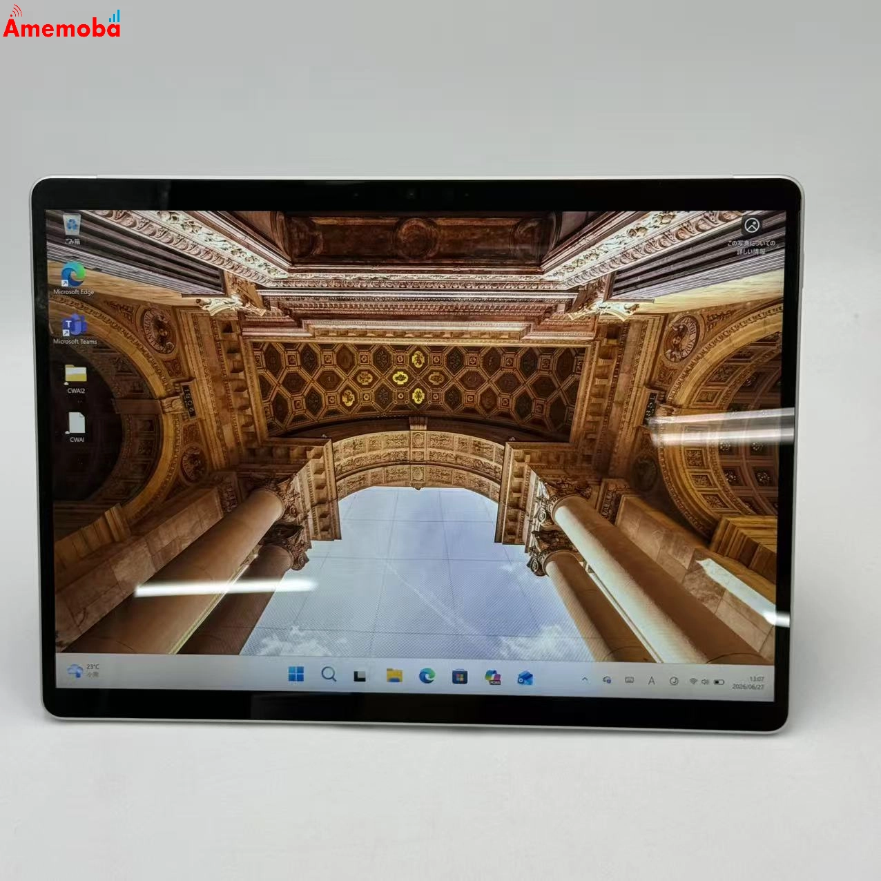 Surface Pro 8 16GB/256GB シルバー 1983  i5-1145G7 2.60GHz  2.61 GHz 極美品