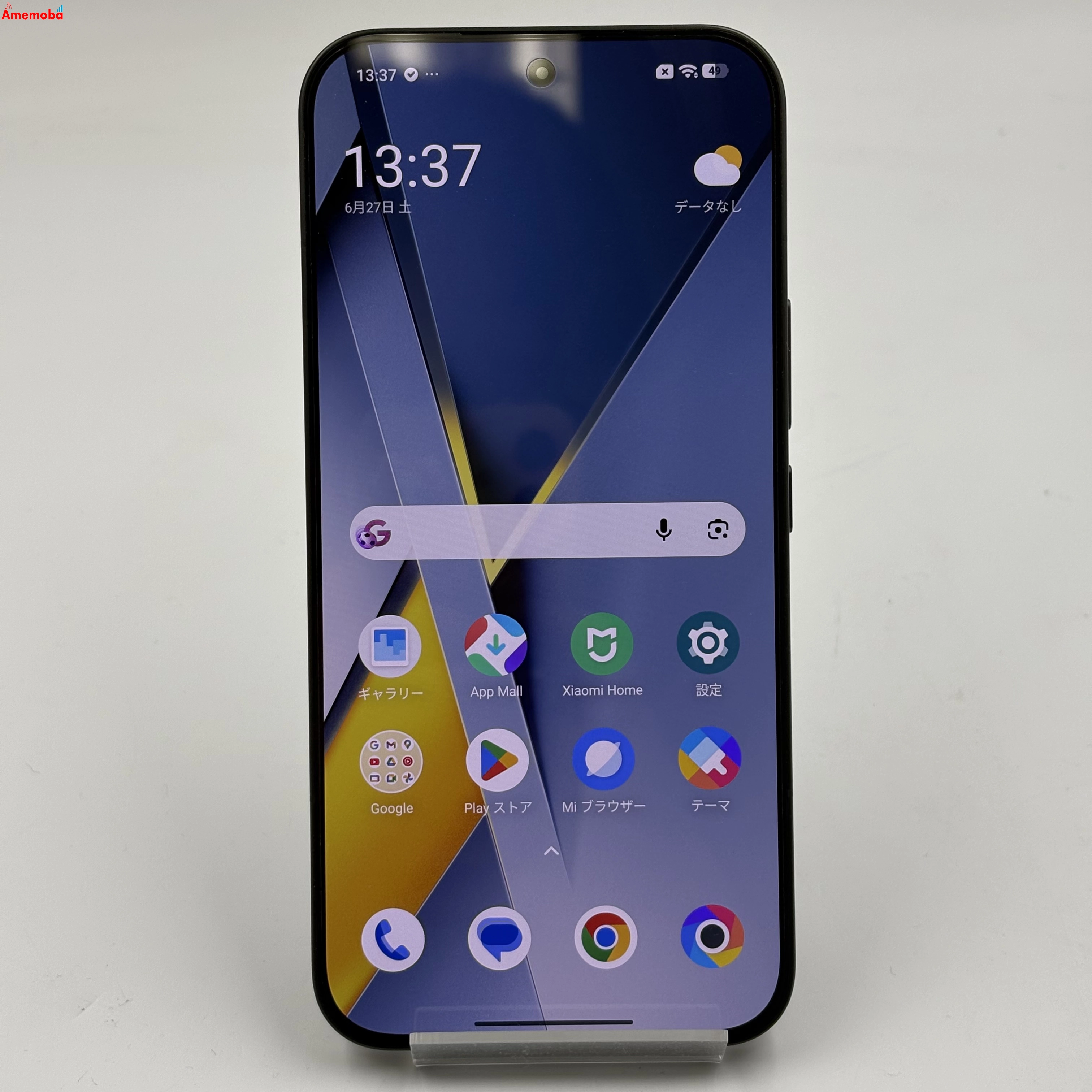 POCO F8 Ultra 256GB Black 25102PCBEG SIMフリー 極美品