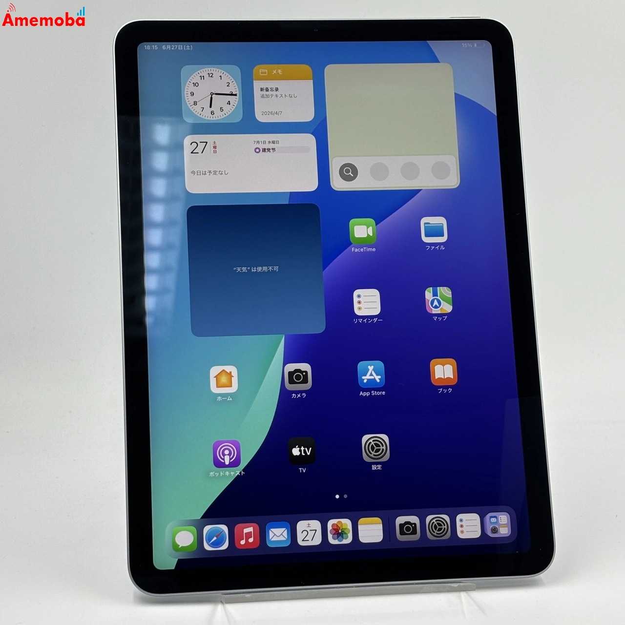 iPad Air 第4世代 WiFiモデル 64GB スカイブルー MYFQ2LL/A  ジャンク品