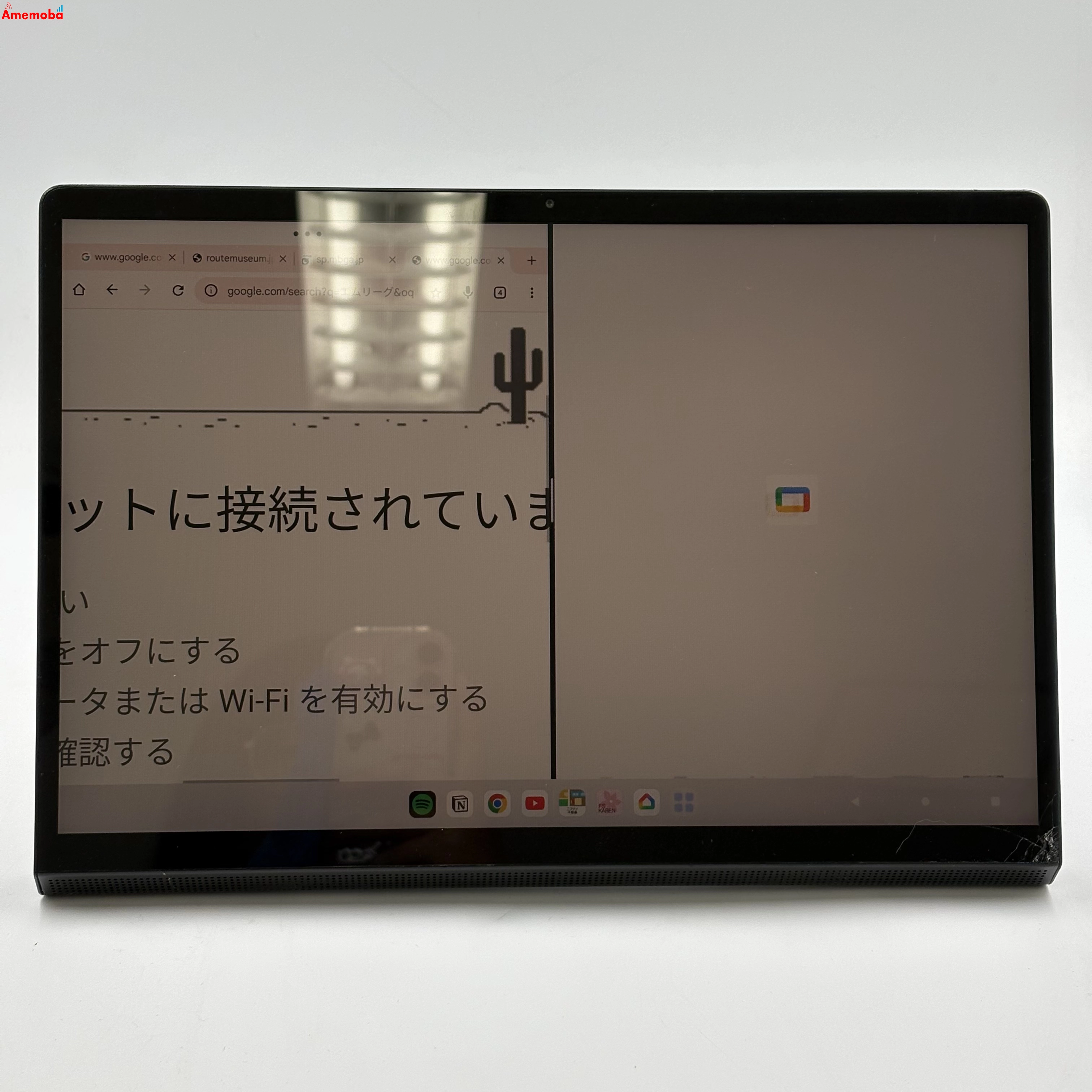 Yoga Tab 13 128GB ブラック YT-K606F ジャンク品