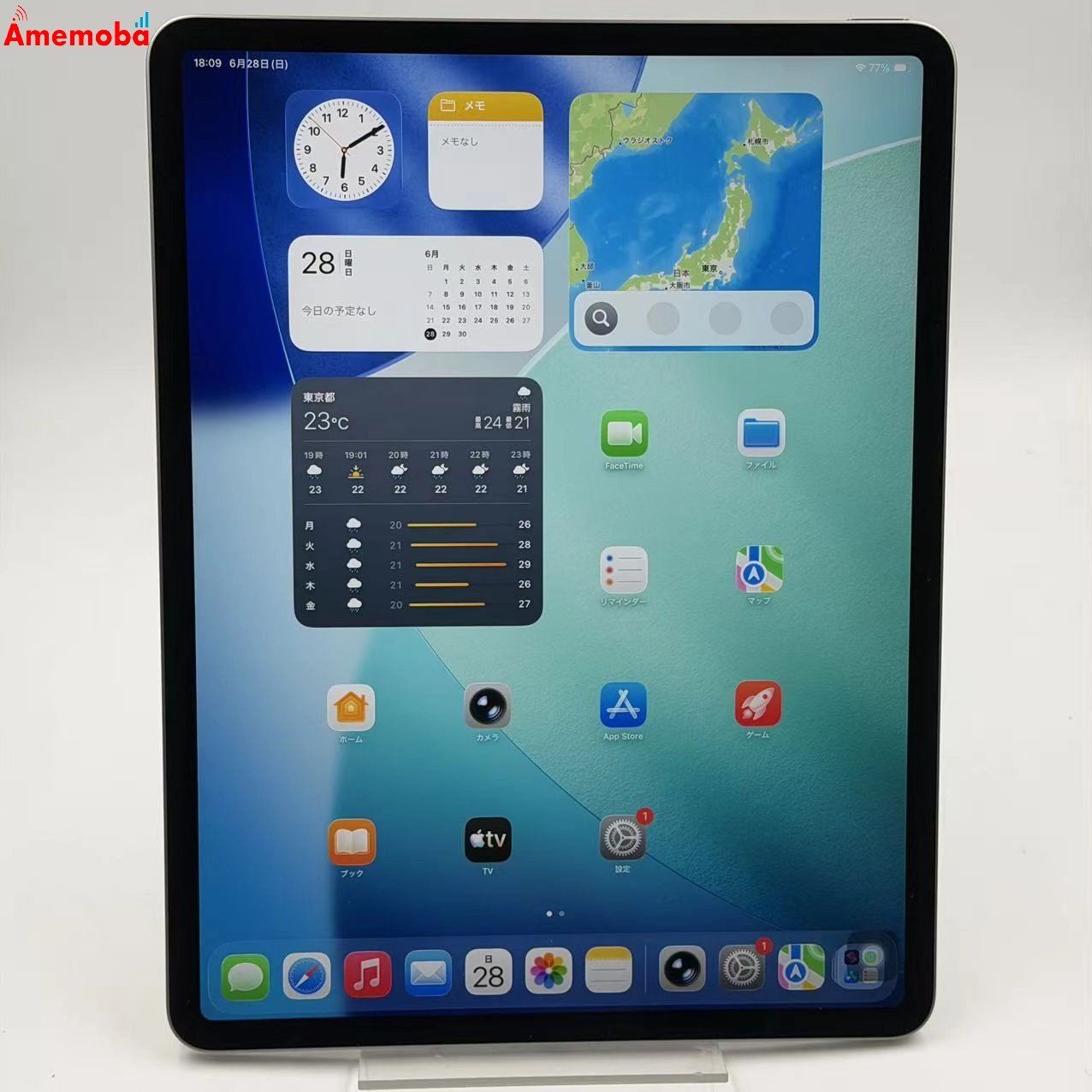 iPad Air 13インチ 第8世代 Wi-Fiモデル 128GB スペースグレイ MH5N4J/A 美品