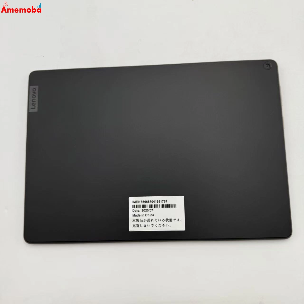 Lenovo TAB5 32GB ブラック 801LV SoftBank版SIMフリー 極美品