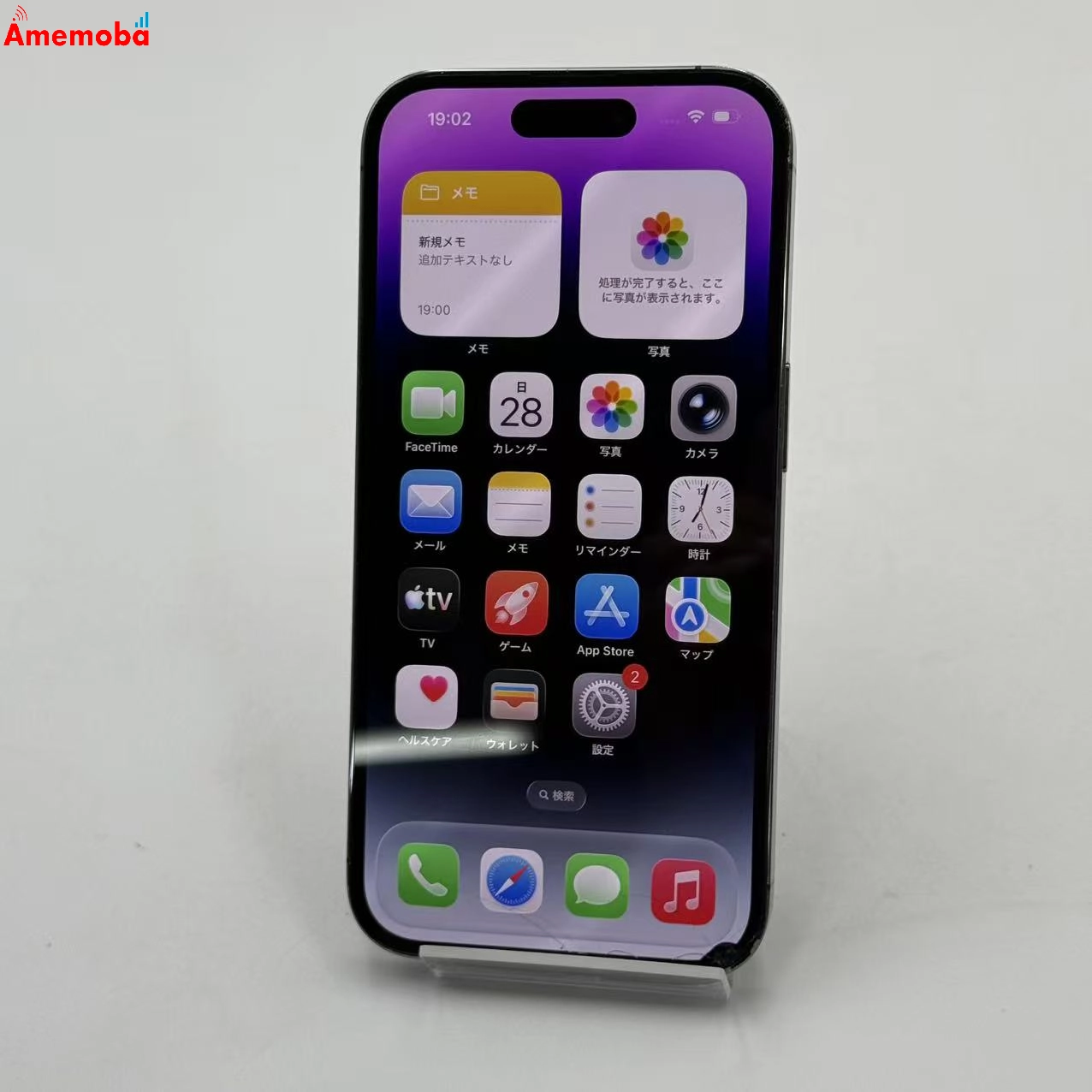 iPhone14 Pro 128GB ディープパープル MQ0F3J/A AU版SIMフリー ジャンク品
