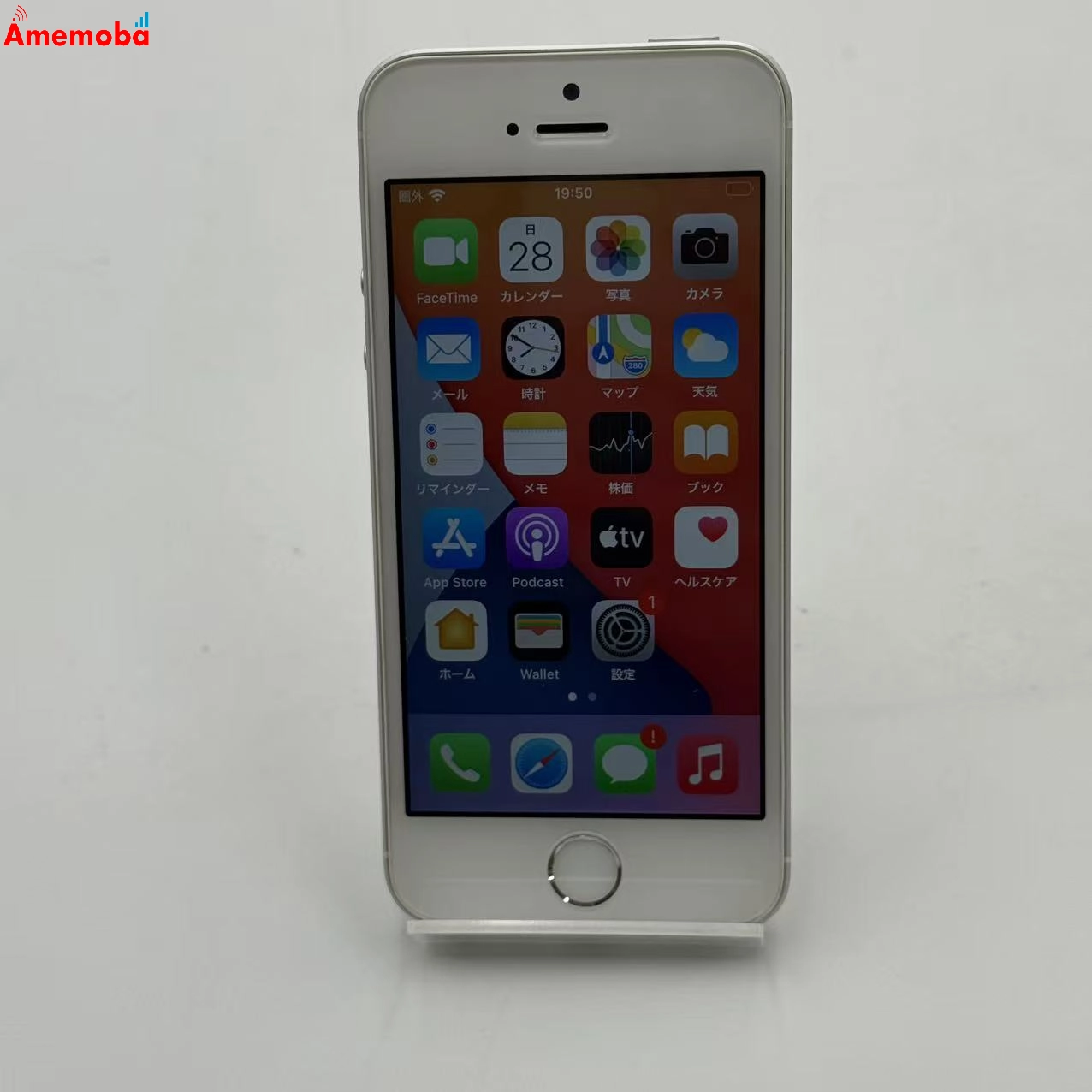 iPhoneSE 32GB シルバー NP832J/A Apple版SIMフリー
