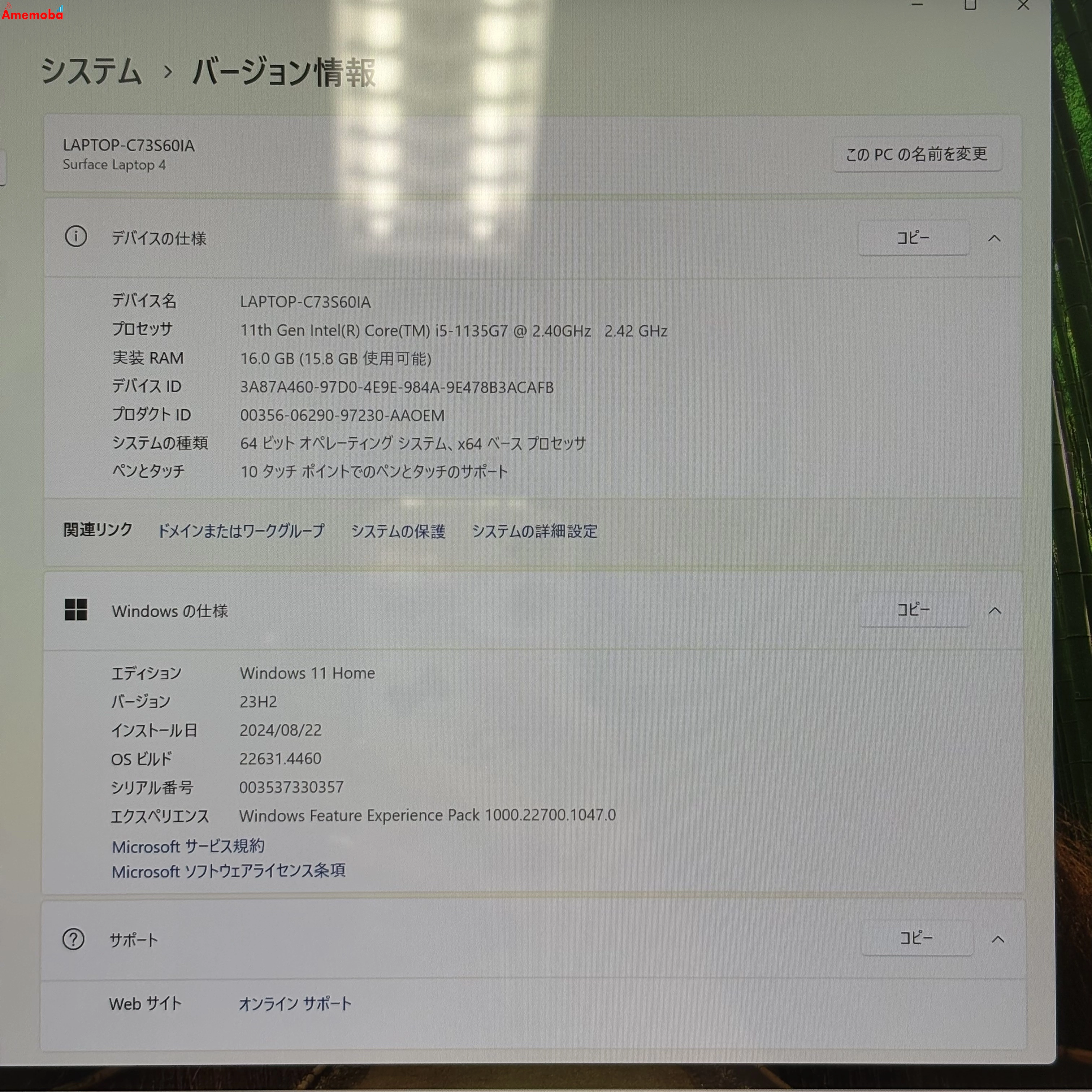 Surface Laptop 4 13.5インチ 16GB/512GB プラチナ (Alcantara) 1950 美品