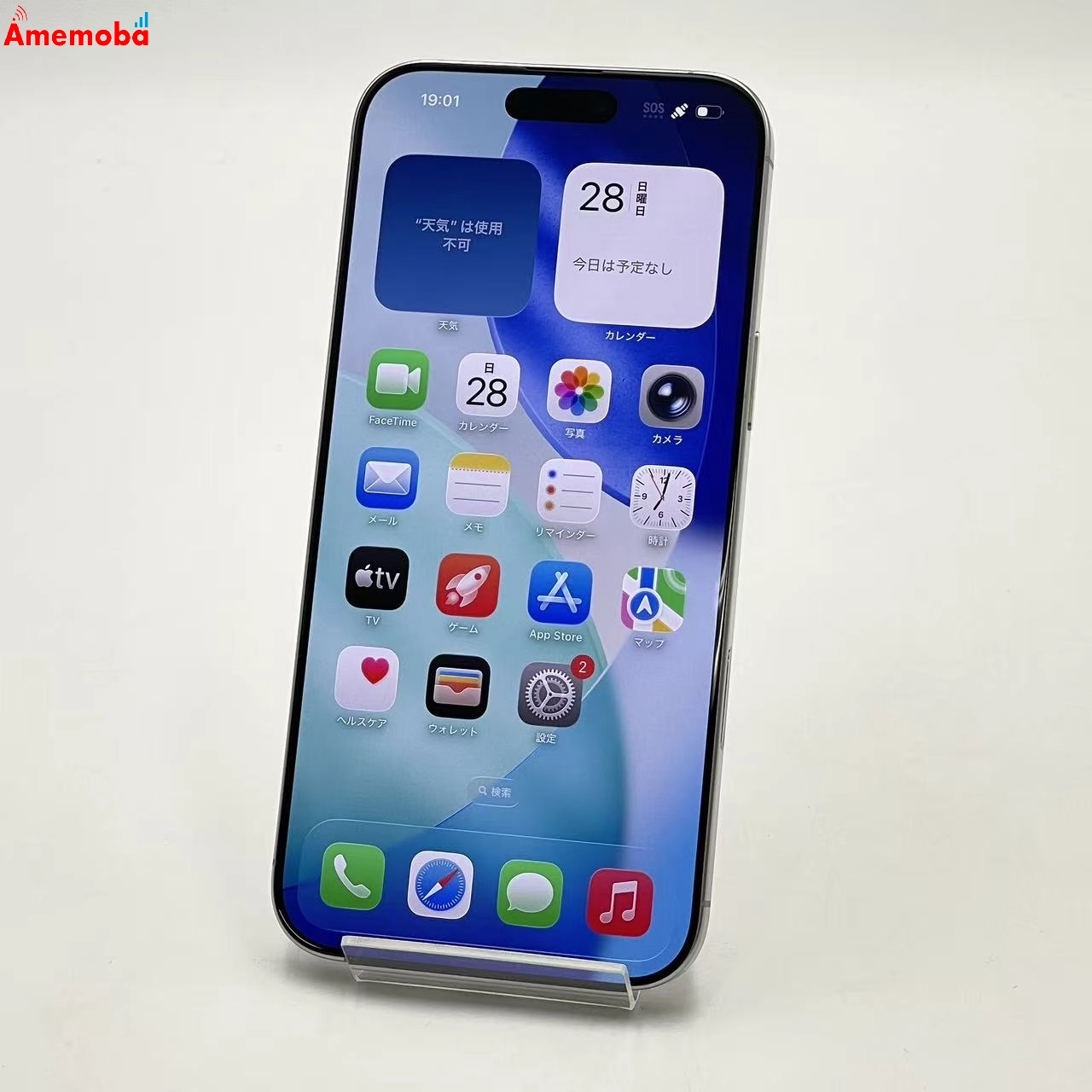 iPhone16 Pro Max 256GB ホワイトチタニウム MYWH3J/A Apple版SIMフリー 新品同様