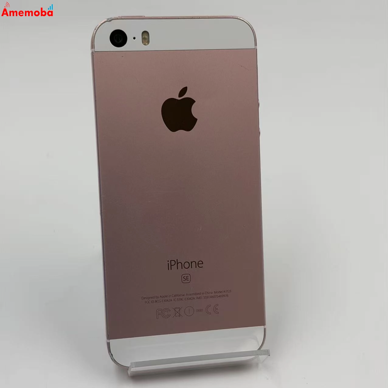 iPhoneSE 64GB  ローズゴールド  MLXQ2J/A SoftBank版SIMフリー 解除不可  訳あり品
