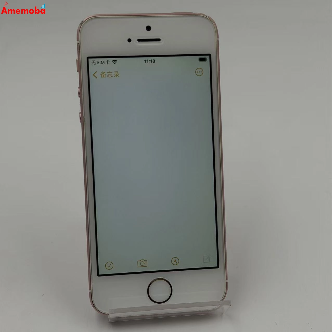 iPhoneSE 64GB  ローズゴールド  MLXQ2J/A SoftBank版SIMフリー 解除不可  訳あり品