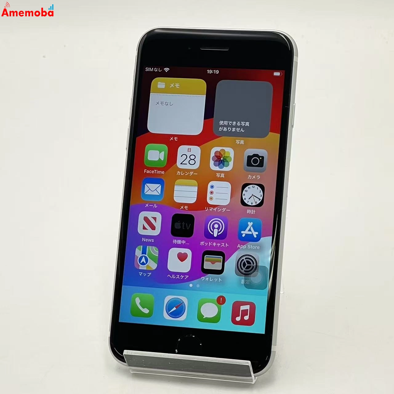 iPhoneSE 第2世代 64GB ホワイト MHGQ3J/A docomo版SIMフリー 極美品