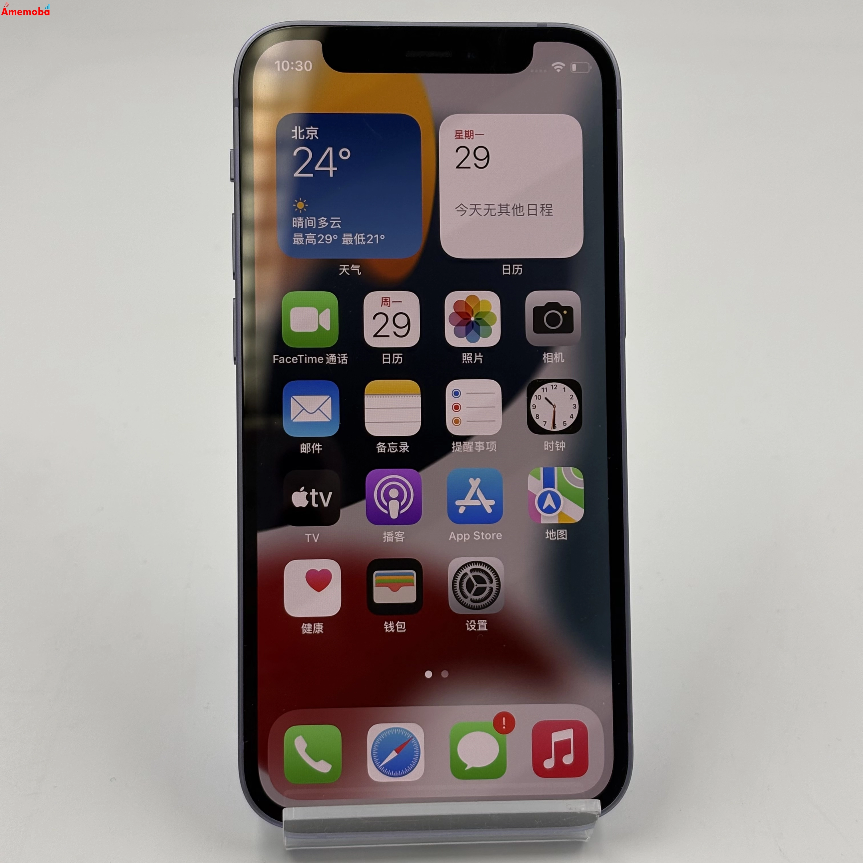 iPhone12 mini 64GB パープル 3J247J/A SoftBank 訳あり品