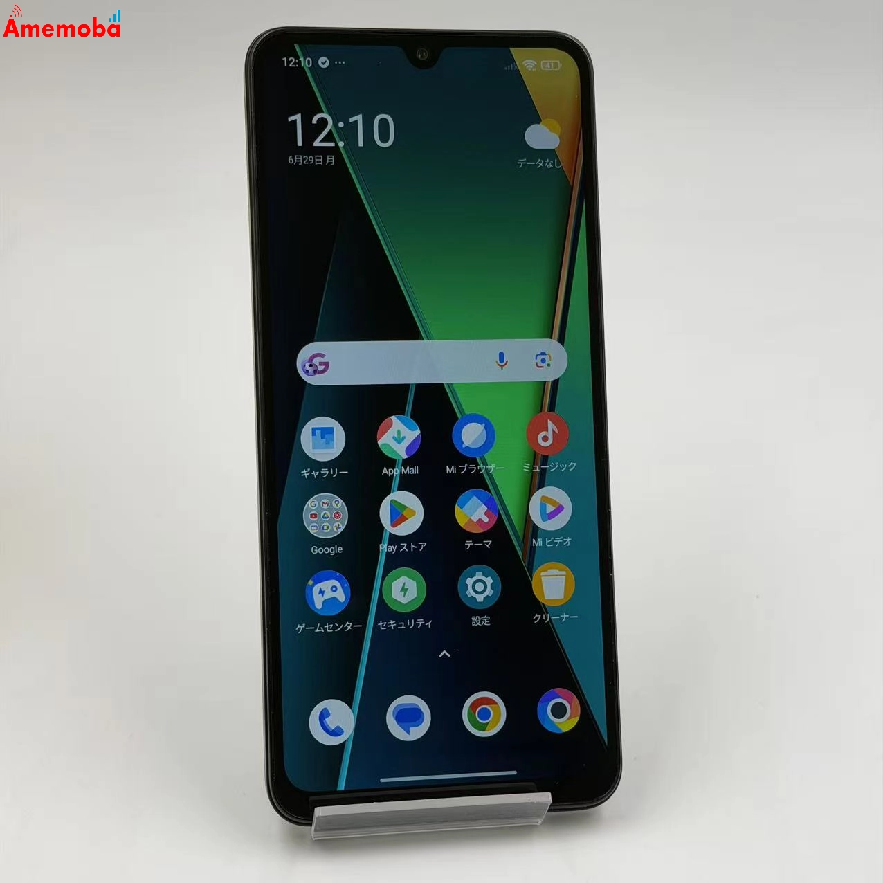 POCO C75 128GB black 2410FPCC5G ストア版SIMフリー 美品
