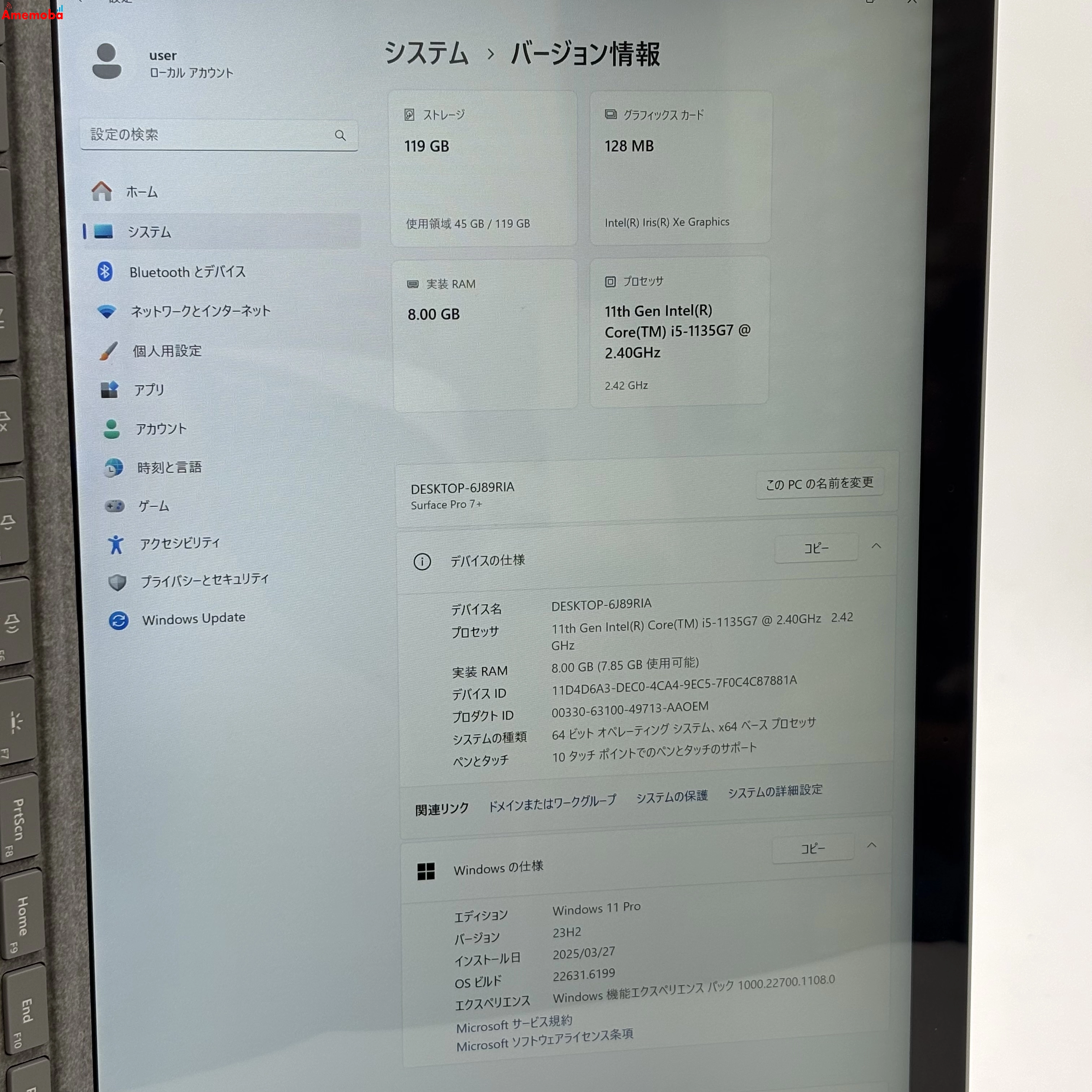 Surface Pro 7+ 8/128GB ブラック M1960