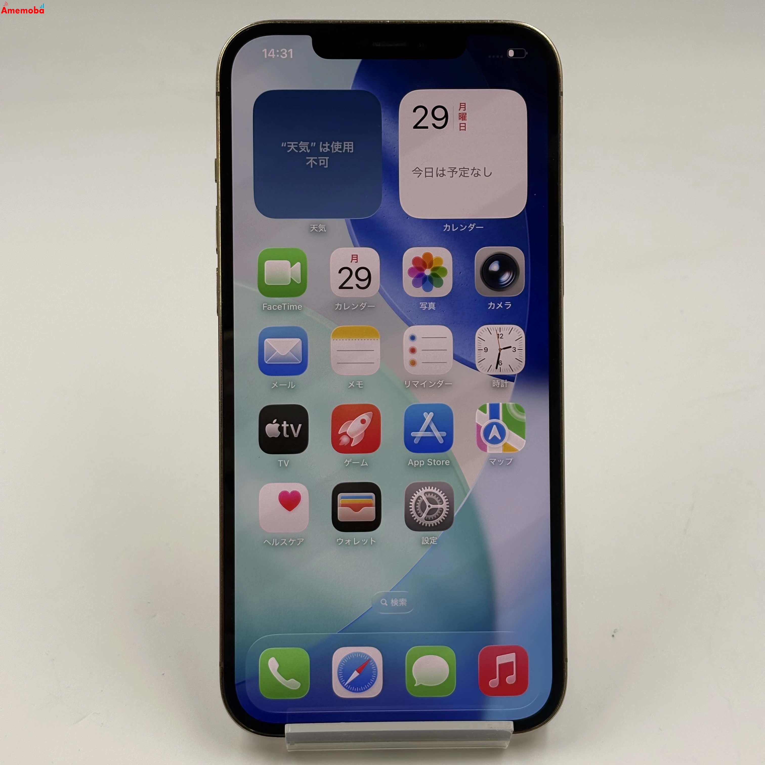 iPhone12 Pro Max 256GB ゴールド MGD13J/A SoftBank版SIMフリー ジャンク品