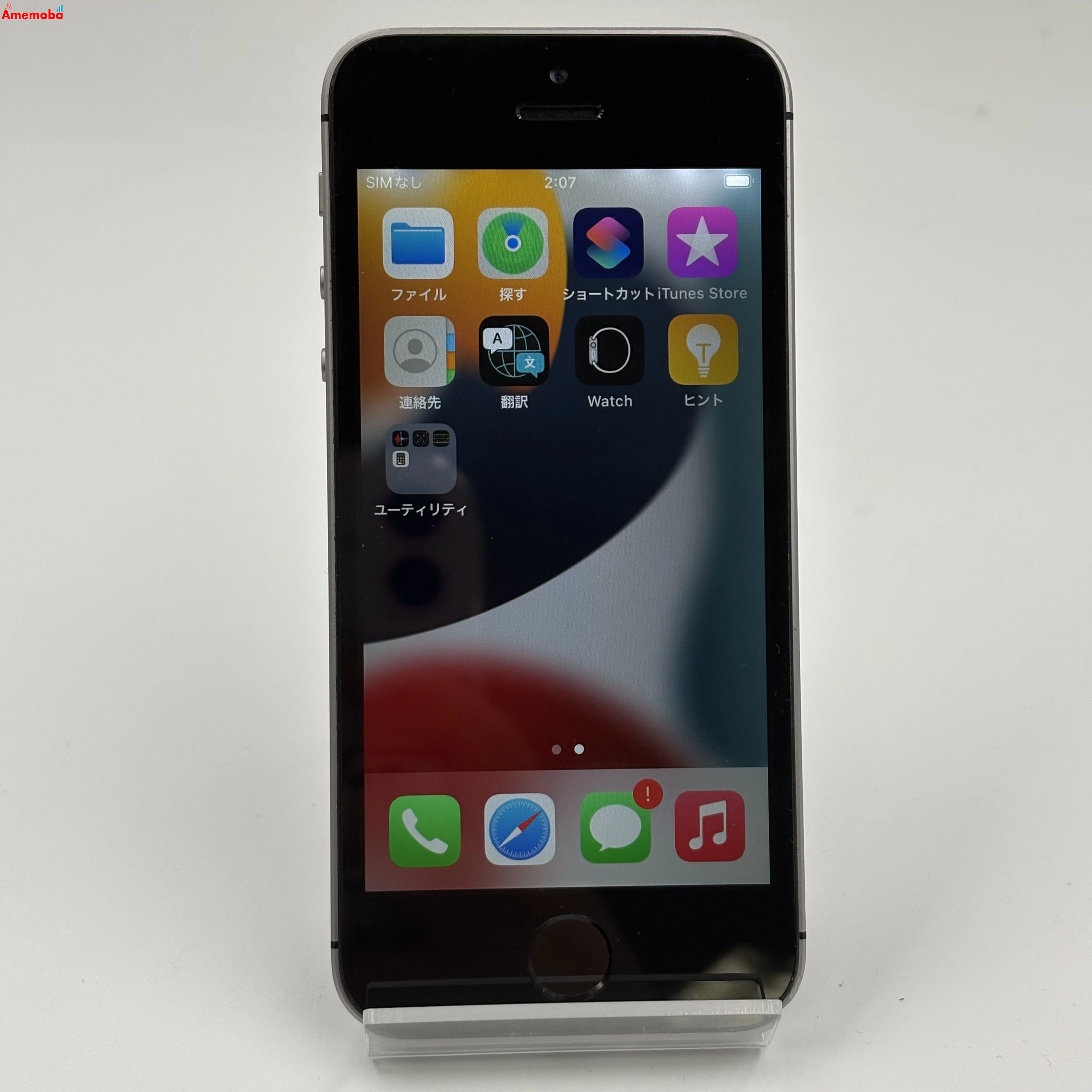 iPhoneSE 128GB スペースグレイ MP862J/A AU版SIMフリー ジャンク品